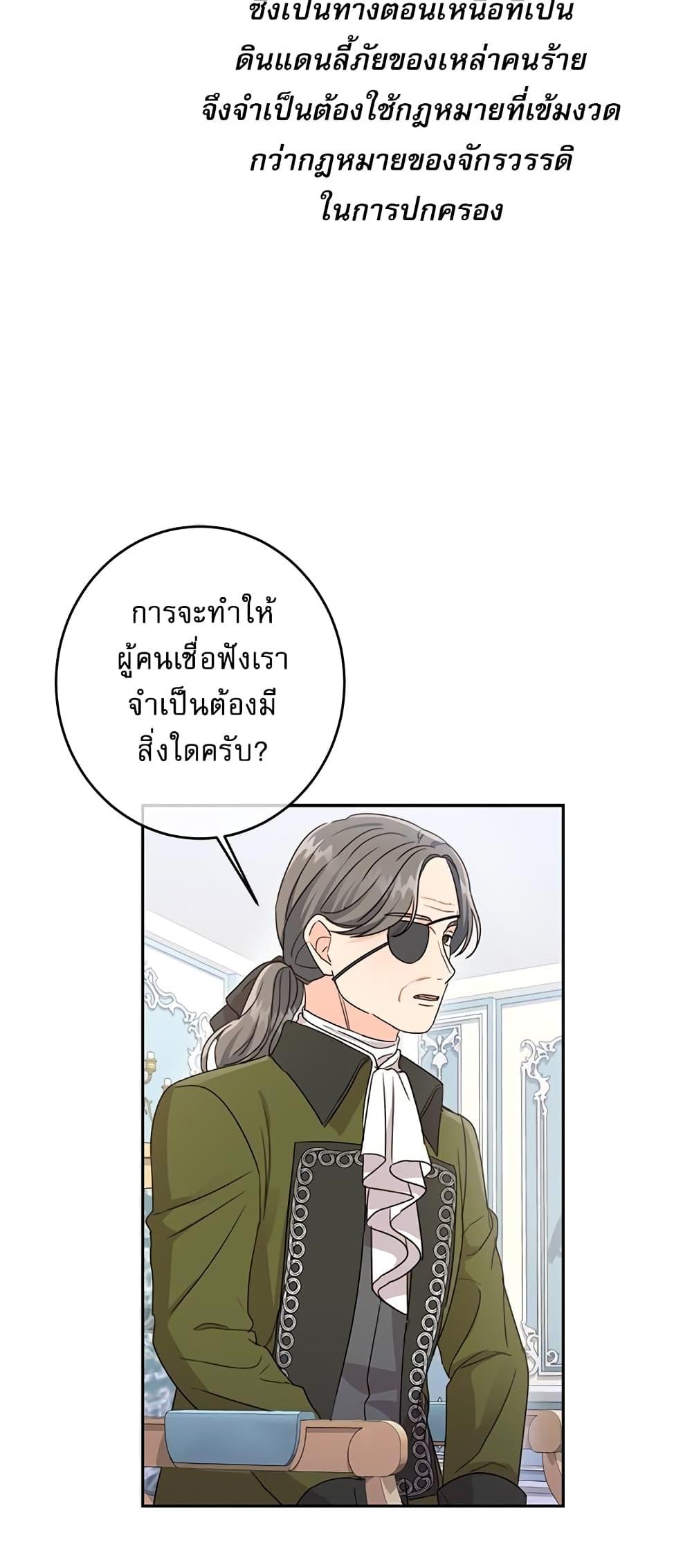 Manga-lc-com อ่านมังงะ อ่านการ์ตูน ออนไลน์ ฟรี Saving the Villain Who was Abandoned by the Female Lead ตอนที่ 1 2 3 4 5 6 7 8 9 10 11 12 13 14 ฟรี ไม่มีโฆษณา Manga-lc - อ่าน มังงะ อ่าน การ์ตูน ออนไลน์ อ่านมังงะ ฟรี