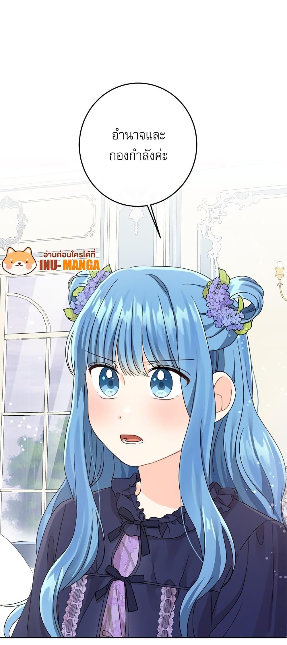 Manga-lc-com อ่านมังงะ อ่านการ์ตูน ออนไลน์ ฟรี Saving the Villain Who was Abandoned by the Female Lead ตอนที่ 1 2 3 4 5 6 7 8 9 10 11 12 13 14 ฟรี ไม่มีโฆษณา Manga-lc - อ่าน มังงะ อ่าน การ์ตูน ออนไลน์ อ่านมังงะ ฟรี