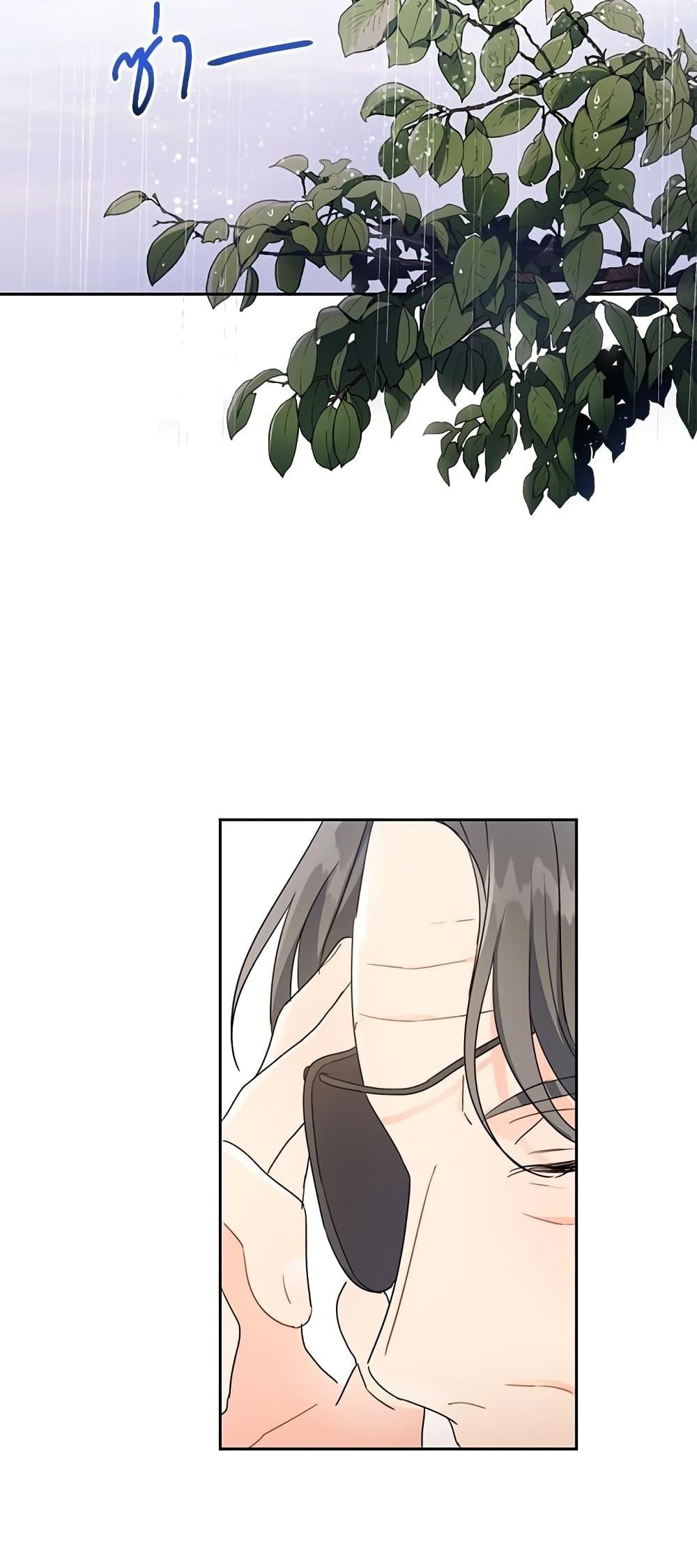 Manga-lc-com อ่านมังงะ อ่านการ์ตูน ออนไลน์ ฟรี Saving the Villain Who was Abandoned by the Female Lead ตอนที่ 1 2 3 4 5 6 7 8 9 10 11 12 13 14 ฟรี ไม่มีโฆษณา Manga-lc - อ่าน มังงะ อ่าน การ์ตูน ออนไลน์ อ่านมังงะ ฟรี