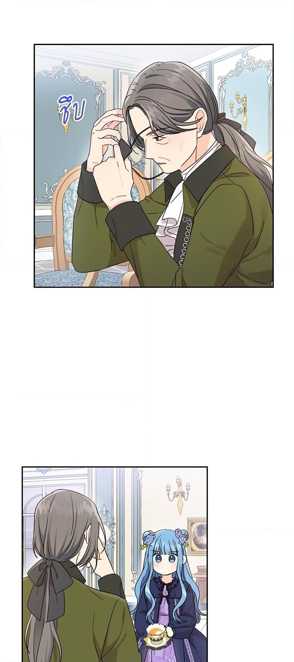 Manga-lc-com อ่านมังงะ อ่านการ์ตูน ออนไลน์ ฟรี Saving the Villain Who was Abandoned by the Female Lead ตอนที่ 1 2 3 4 5 6 7 8 9 10 11 12 13 14 ฟรี ไม่มีโฆษณา Manga-lc - อ่าน มังงะ อ่าน การ์ตูน ออนไลน์ อ่านมังงะ ฟรี