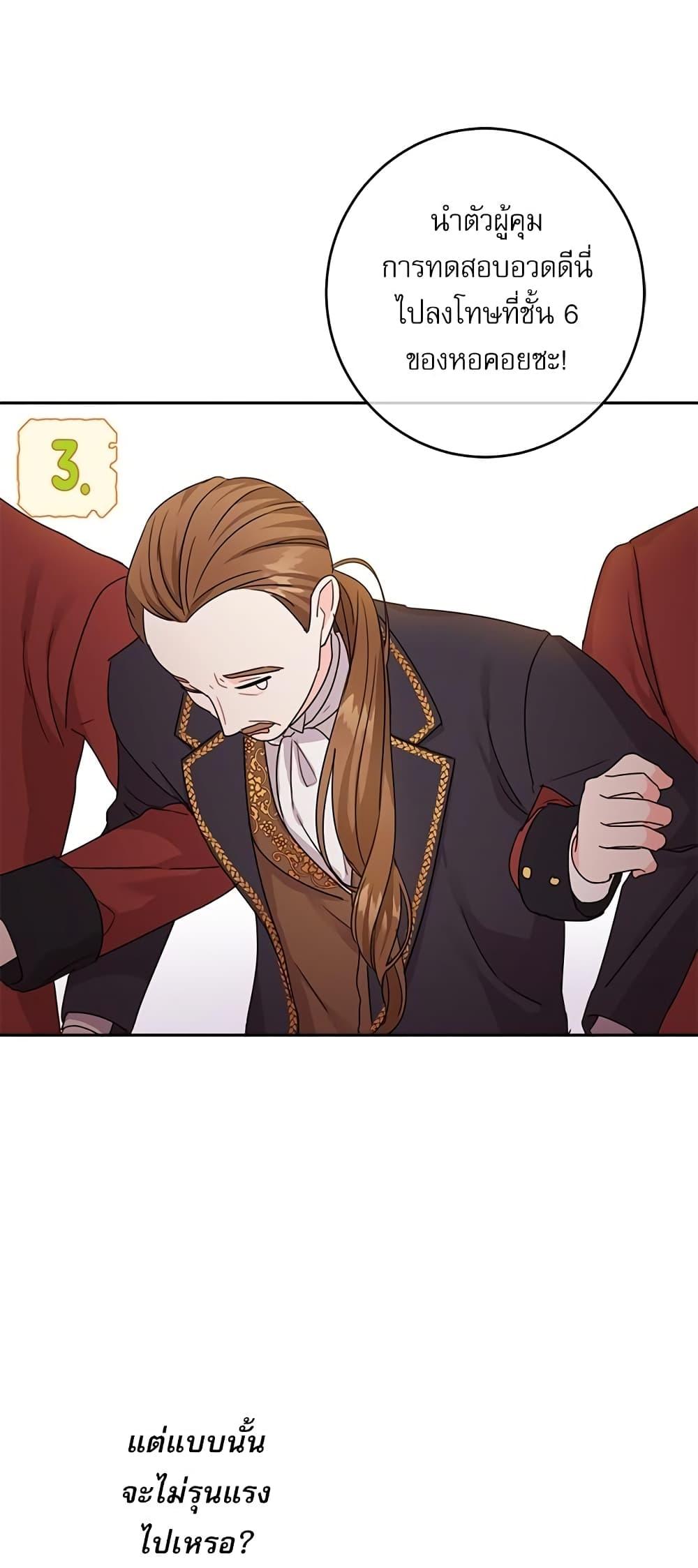 Manga-lc-com อ่านมังงะ อ่านการ์ตูน ออนไลน์ ฟรี Saving the Villain Who was Abandoned by the Female Lead ตอนที่ 1 2 3 4 5 6 7 8 9 10 11 12 13 14 ฟรี ไม่มีโฆษณา Manga-lc - อ่าน มังงะ อ่าน การ์ตูน ออนไลน์ อ่านมังงะ ฟรี