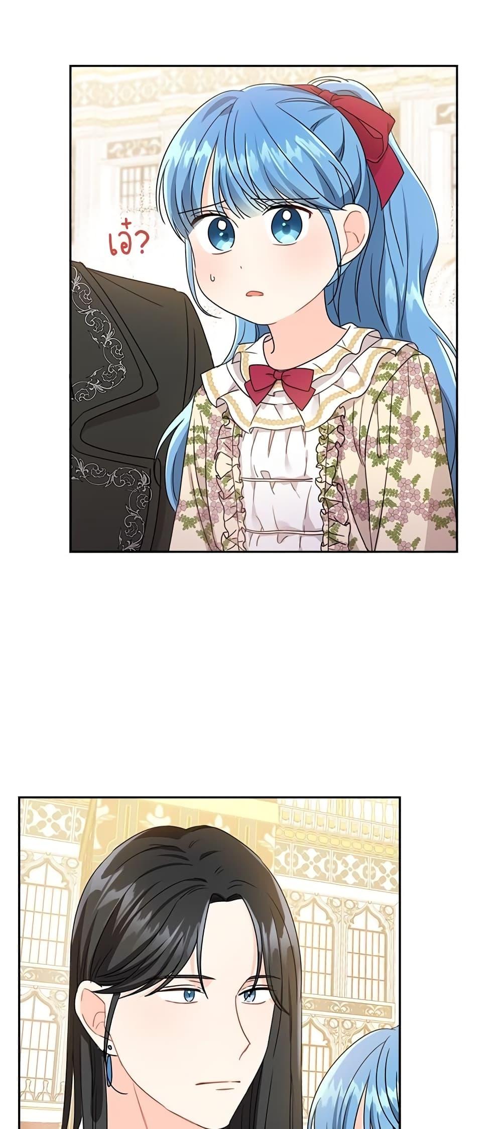 Manga-lc-com อ่านมังงะ อ่านการ์ตูน ออนไลน์ ฟรี Saving the Villain Who was Abandoned by the Female Lead ตอนที่ 1 2 3 4 5 6 7 8 9 10 11 12 13 14 ฟรี ไม่มีโฆษณา Manga-lc - อ่าน มังงะ อ่าน การ์ตูน ออนไลน์ อ่านมังงะ ฟรี