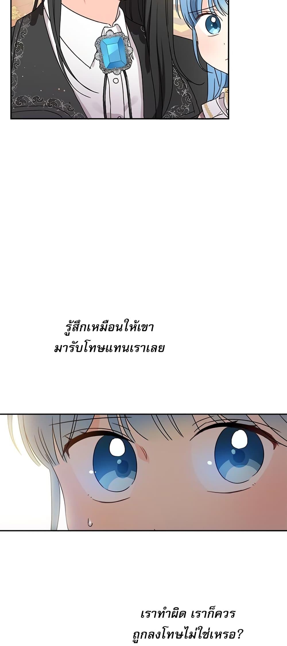 Manga-lc-com อ่านมังงะ อ่านการ์ตูน ออนไลน์ ฟรี Saving the Villain Who was Abandoned by the Female Lead ตอนที่ 1 2 3 4 5 6 7 8 9 10 11 12 13 14 ฟรี ไม่มีโฆษณา Manga-lc - อ่าน มังงะ อ่าน การ์ตูน ออนไลน์ อ่านมังงะ ฟรี