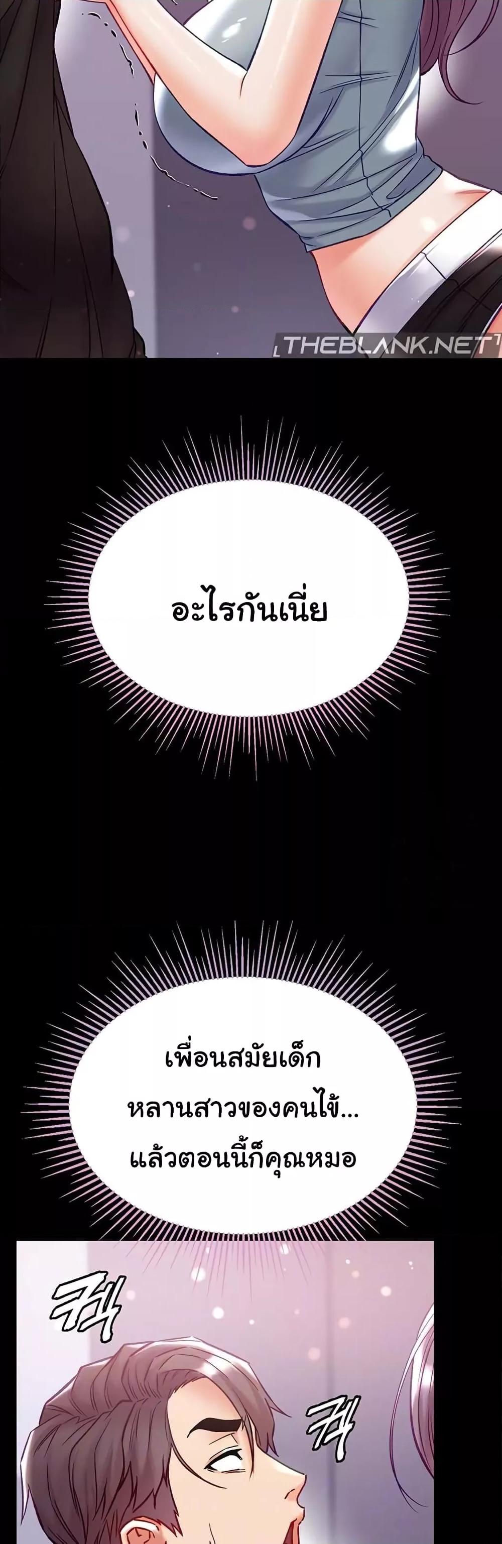 Doujin-Lc- อ่าน โดจิน มังฮวา เกาหลี ญี่ปุ่น จีน แปลไทย Grand Disciple ตอนที่ 1 2 3 4 5 6 7 8 9 10 11 12 13 14 ฟรี ไม่มีโฆษณา อ่าน โดจิน Manhwa เกาหลี ญี่ปุ่น จีน เรามีครบ คัดมาให้เน้นๆ โดจิน 18+ รับประกันความฟินโดย  Doujin Lc
