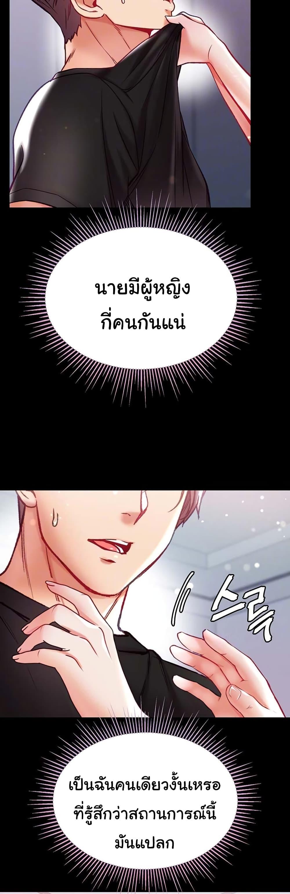 Doujin-Lc- อ่าน โดจิน มังฮวา เกาหลี ญี่ปุ่น จีน แปลไทย Grand Disciple ตอนที่ 1 2 3 4 5 6 7 8 9 10 11 12 13 14 ฟรี ไม่มีโฆษณา อ่าน โดจิน Manhwa เกาหลี ญี่ปุ่น จีน เรามีครบ คัดมาให้เน้นๆ โดจิน 18+ รับประกันความฟินโดย  Doujin Lc
