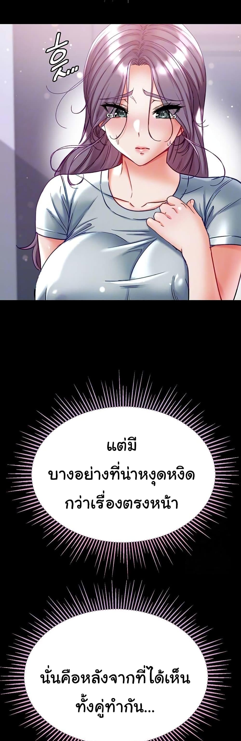 Doujin-Lc- อ่าน โดจิน มังฮวา เกาหลี ญี่ปุ่น จีน แปลไทย Grand Disciple ตอนที่ 1 2 3 4 5 6 7 8 9 10 11 12 13 14 ฟรี ไม่มีโฆษณา อ่าน โดจิน Manhwa เกาหลี ญี่ปุ่น จีน เรามีครบ คัดมาให้เน้นๆ โดจิน 18+ รับประกันความฟินโดย  Doujin Lc