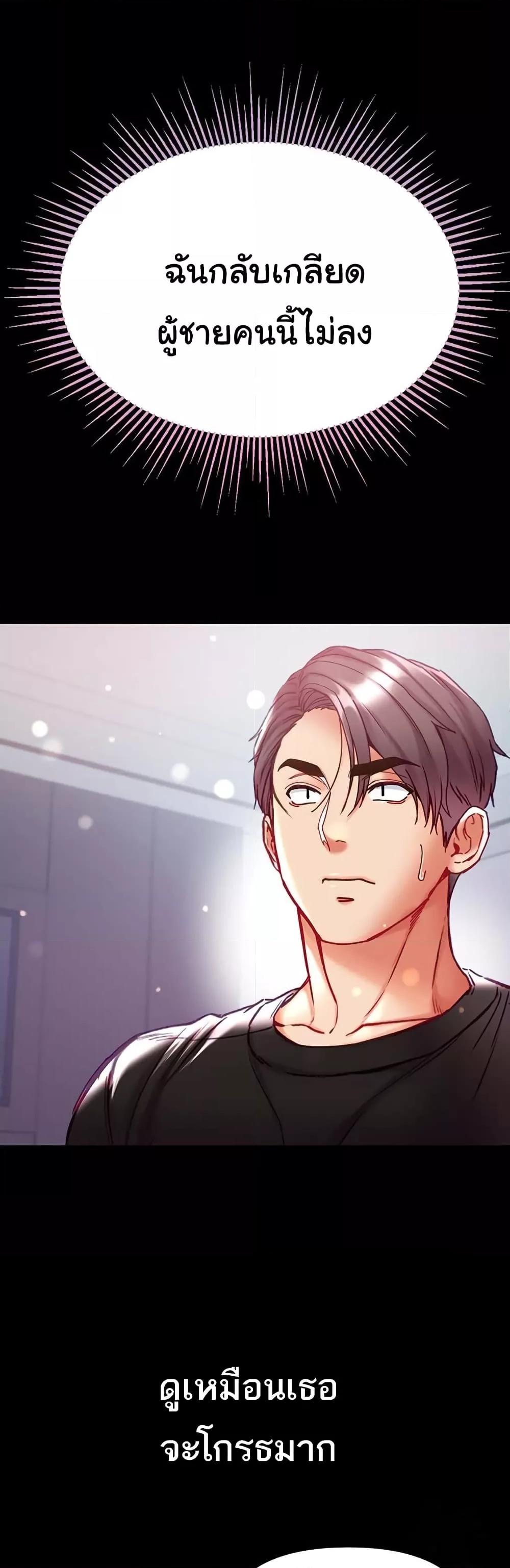 Doujin-Lc- อ่าน โดจิน มังฮวา เกาหลี ญี่ปุ่น จีน แปลไทย Grand Disciple ตอนที่ 1 2 3 4 5 6 7 8 9 10 11 12 13 14 ฟรี ไม่มีโฆษณา อ่าน โดจิน Manhwa เกาหลี ญี่ปุ่น จีน เรามีครบ คัดมาให้เน้นๆ โดจิน 18+ รับประกันความฟินโดย  Doujin Lc