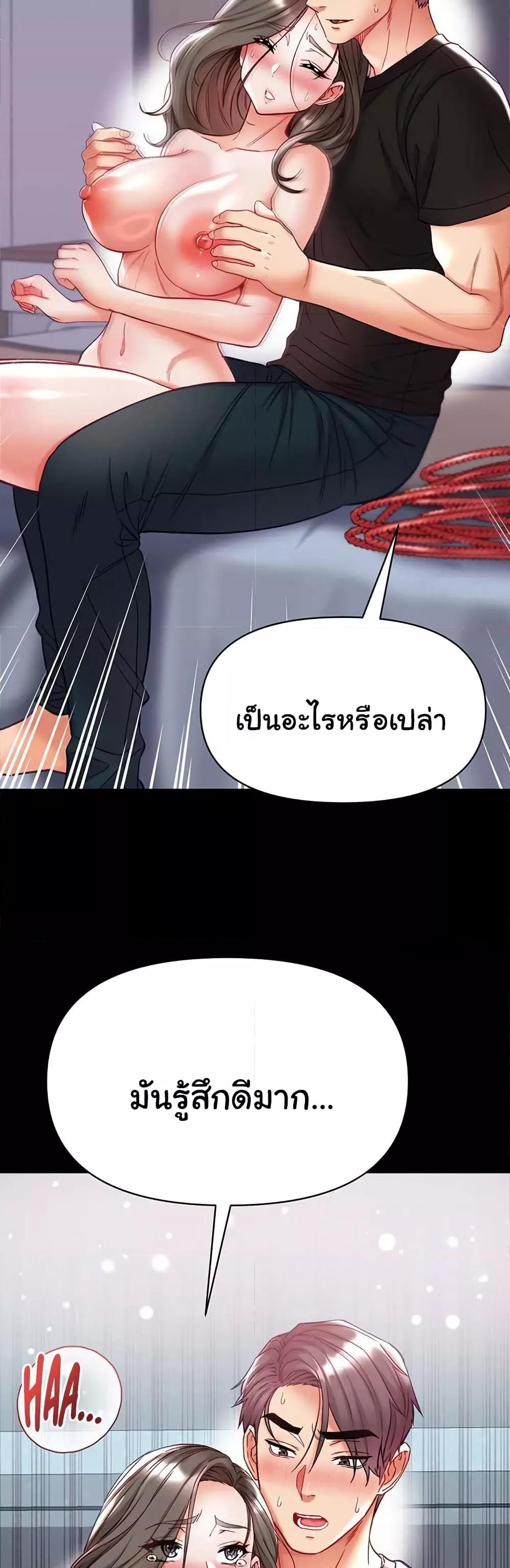 Doujin-Lc- อ่าน โดจิน มังฮวา เกาหลี ญี่ปุ่น จีน แปลไทย Grand Disciple ตอนที่ 1 2 3 4 5 6 7 8 9 10 11 12 13 14 ฟรี ไม่มีโฆษณา อ่าน โดจิน Manhwa เกาหลี ญี่ปุ่น จีน เรามีครบ คัดมาให้เน้นๆ โดจิน 18+ รับประกันความฟินโดย  Doujin Lc