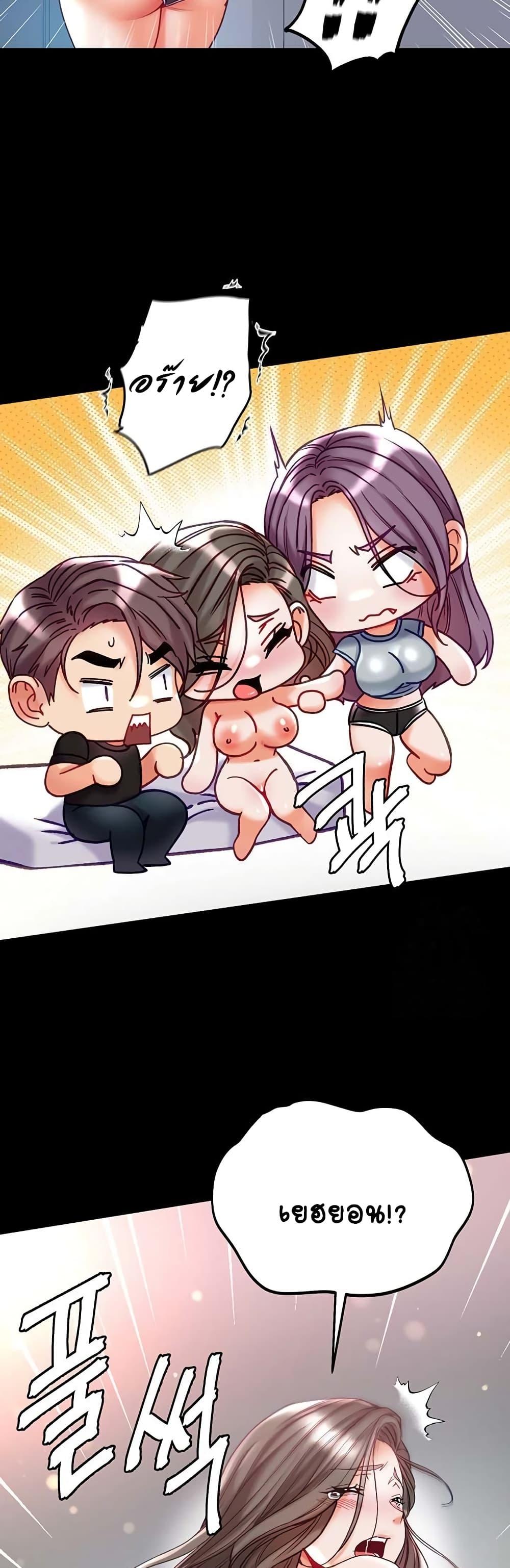 Doujin-Lc- อ่าน โดจิน มังฮวา เกาหลี ญี่ปุ่น จีน แปลไทย Grand Disciple ตอนที่ 1 2 3 4 5 6 7 8 9 10 11 12 13 14 ฟรี ไม่มีโฆษณา อ่าน โดจิน Manhwa เกาหลี ญี่ปุ่น จีน เรามีครบ คัดมาให้เน้นๆ โดจิน 18+ รับประกันความฟินโดย  Doujin Lc