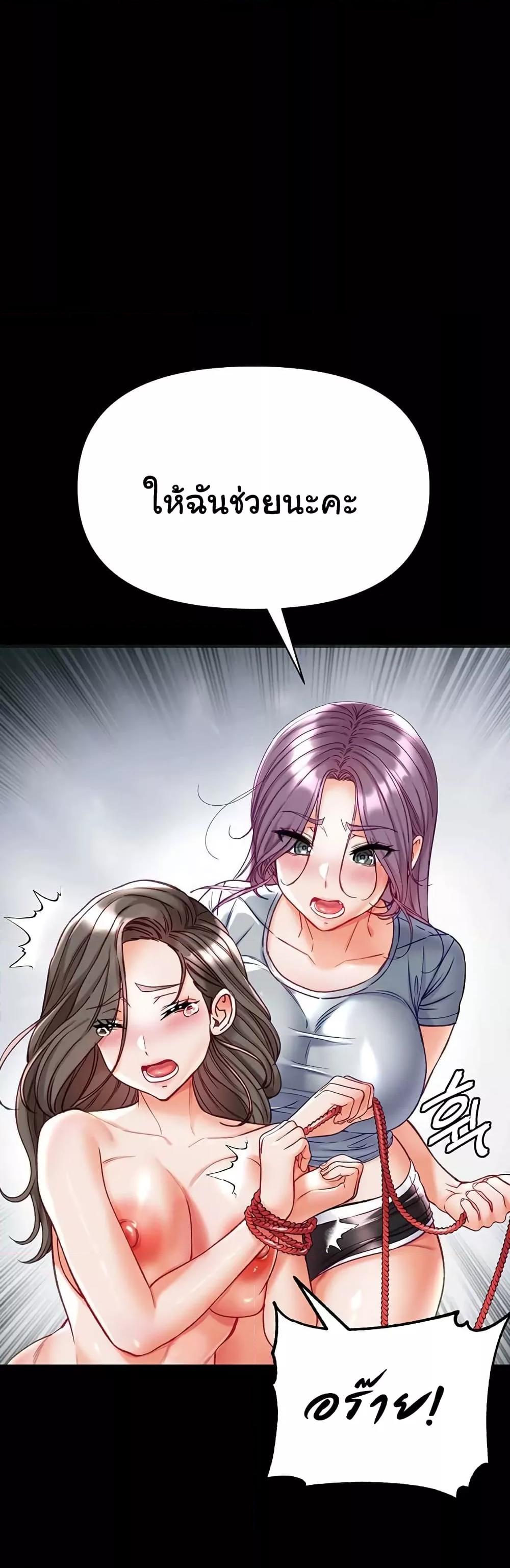 Doujin-Lc- อ่าน โดจิน มังฮวา เกาหลี ญี่ปุ่น จีน แปลไทย Grand Disciple ตอนที่ 1 2 3 4 5 6 7 8 9 10 11 12 13 14 ฟรี ไม่มีโฆษณา อ่าน โดจิน Manhwa เกาหลี ญี่ปุ่น จีน เรามีครบ คัดมาให้เน้นๆ โดจิน 18+ รับประกันความฟินโดย  Doujin Lc