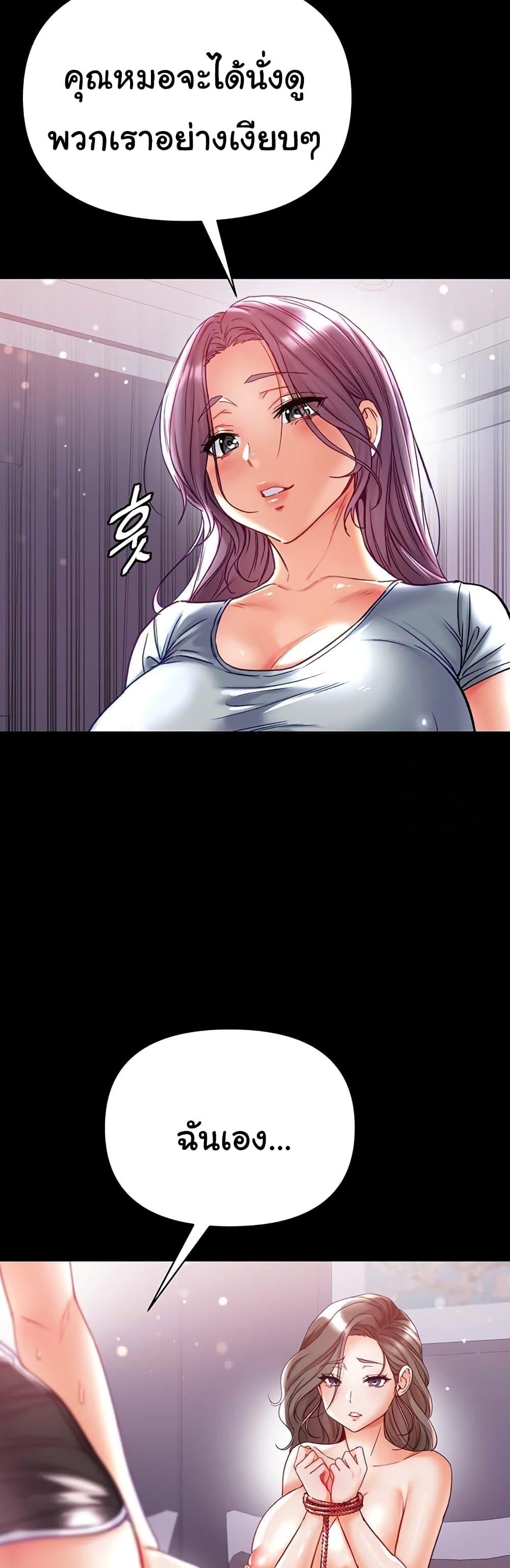 Doujin-Lc- อ่าน โดจิน มังฮวา เกาหลี ญี่ปุ่น จีน แปลไทย Grand Disciple ตอนที่ 1 2 3 4 5 6 7 8 9 10 11 12 13 14 ฟรี ไม่มีโฆษณา อ่าน โดจิน Manhwa เกาหลี ญี่ปุ่น จีน เรามีครบ คัดมาให้เน้นๆ โดจิน 18+ รับประกันความฟินโดย  Doujin Lc