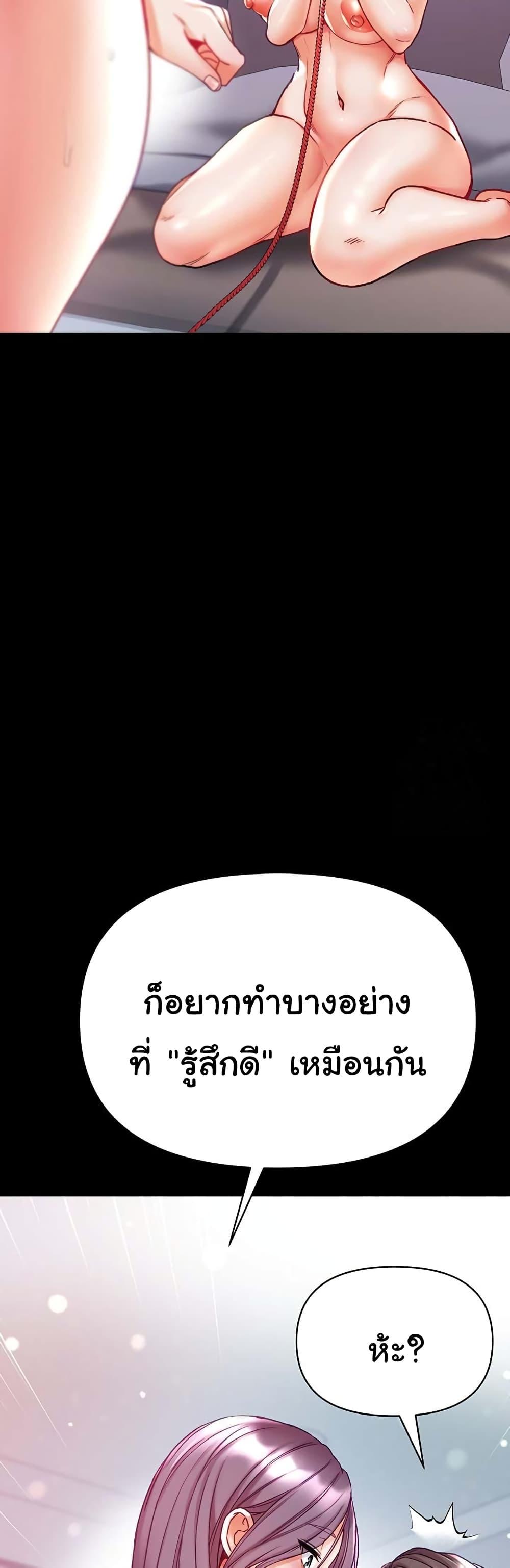 Doujin-Lc- อ่าน โดจิน มังฮวา เกาหลี ญี่ปุ่น จีน แปลไทย Grand Disciple ตอนที่ 1 2 3 4 5 6 7 8 9 10 11 12 13 14 ฟรี ไม่มีโฆษณา อ่าน โดจิน Manhwa เกาหลี ญี่ปุ่น จีน เรามีครบ คัดมาให้เน้นๆ โดจิน 18+ รับประกันความฟินโดย  Doujin Lc
