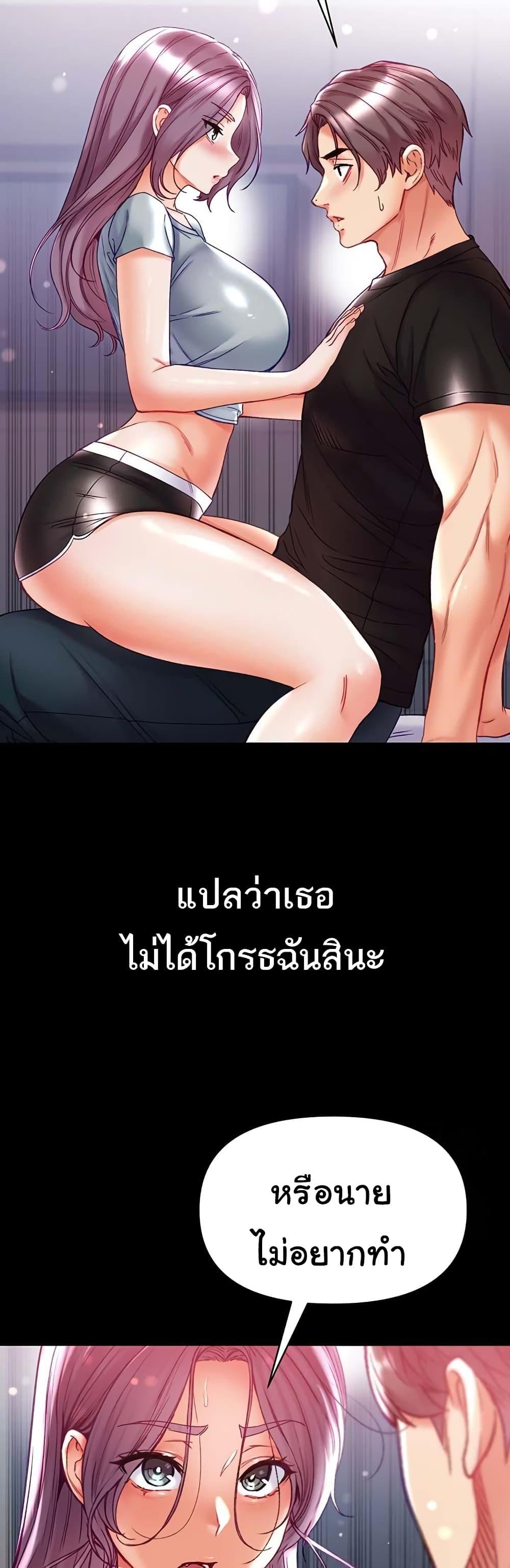Doujin-Lc- อ่าน โดจิน มังฮวา เกาหลี ญี่ปุ่น จีน แปลไทย Grand Disciple ตอนที่ 1 2 3 4 5 6 7 8 9 10 11 12 13 14 ฟรี ไม่มีโฆษณา อ่าน โดจิน Manhwa เกาหลี ญี่ปุ่น จีน เรามีครบ คัดมาให้เน้นๆ โดจิน 18+ รับประกันความฟินโดย  Doujin Lc