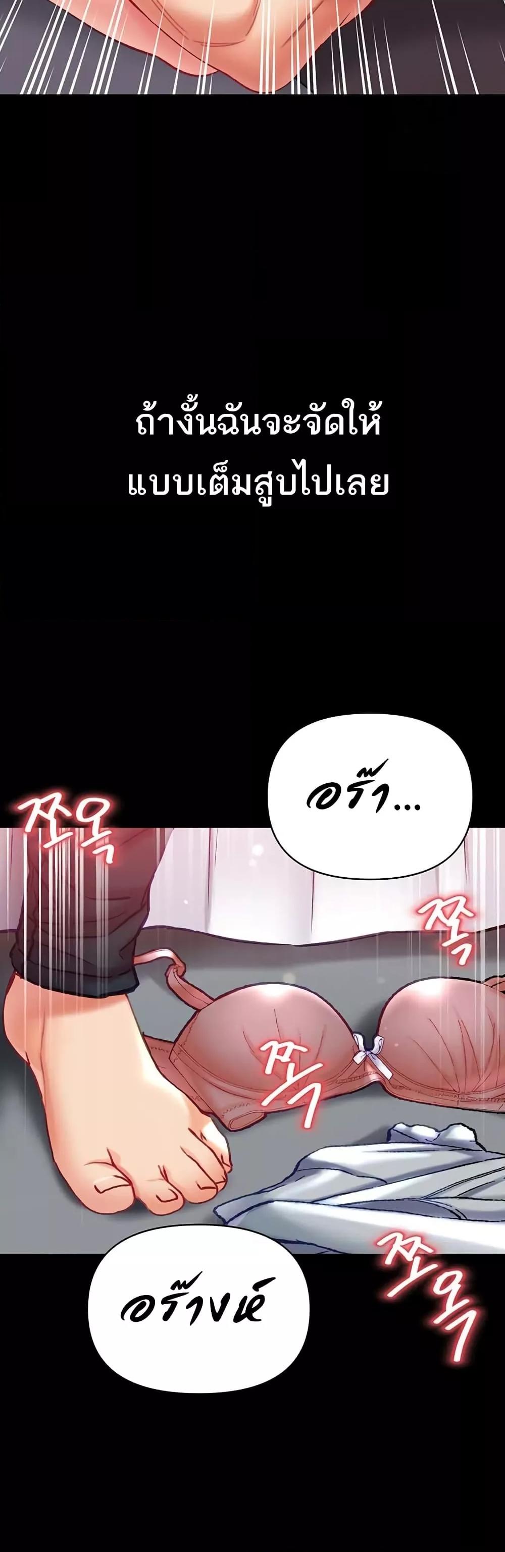 Doujin-Lc- อ่าน โดจิน มังฮวา เกาหลี ญี่ปุ่น จีน แปลไทย Grand Disciple ตอนที่ 1 2 3 4 5 6 7 8 9 10 11 12 13 14 ฟรี ไม่มีโฆษณา อ่าน โดจิน Manhwa เกาหลี ญี่ปุ่น จีน เรามีครบ คัดมาให้เน้นๆ โดจิน 18+ รับประกันความฟินโดย  Doujin Lc