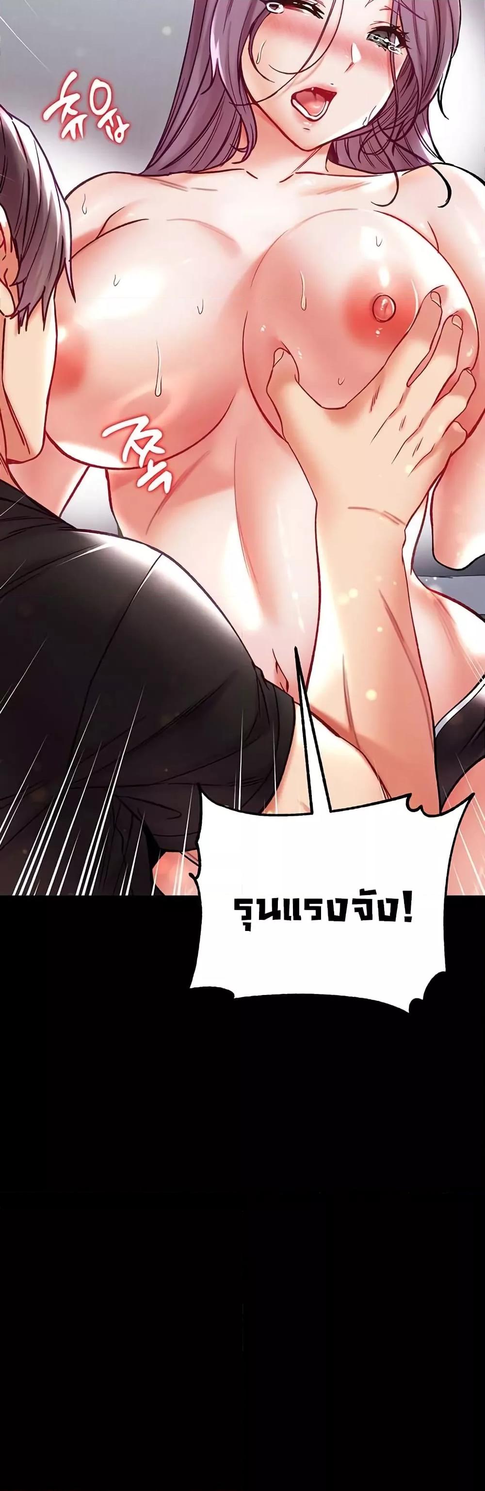 Doujin-Lc- อ่าน โดจิน มังฮวา เกาหลี ญี่ปุ่น จีน แปลไทย Grand Disciple ตอนที่ 1 2 3 4 5 6 7 8 9 10 11 12 13 14 ฟรี ไม่มีโฆษณา อ่าน โดจิน Manhwa เกาหลี ญี่ปุ่น จีน เรามีครบ คัดมาให้เน้นๆ โดจิน 18+ รับประกันความฟินโดย  Doujin Lc