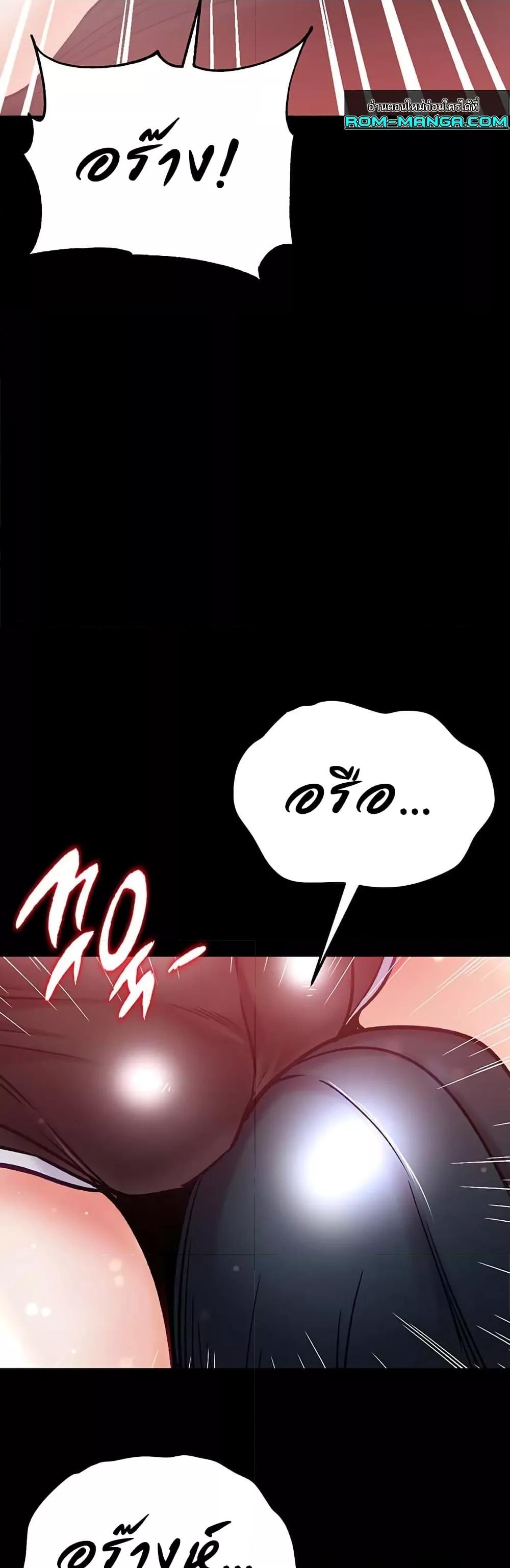 Doujin-Lc- อ่าน โดจิน มังฮวา เกาหลี ญี่ปุ่น จีน แปลไทย Grand Disciple ตอนที่ 1 2 3 4 5 6 7 8 9 10 11 12 13 14 ฟรี ไม่มีโฆษณา อ่าน โดจิน Manhwa เกาหลี ญี่ปุ่น จีน เรามีครบ คัดมาให้เน้นๆ โดจิน 18+ รับประกันความฟินโดย  Doujin Lc