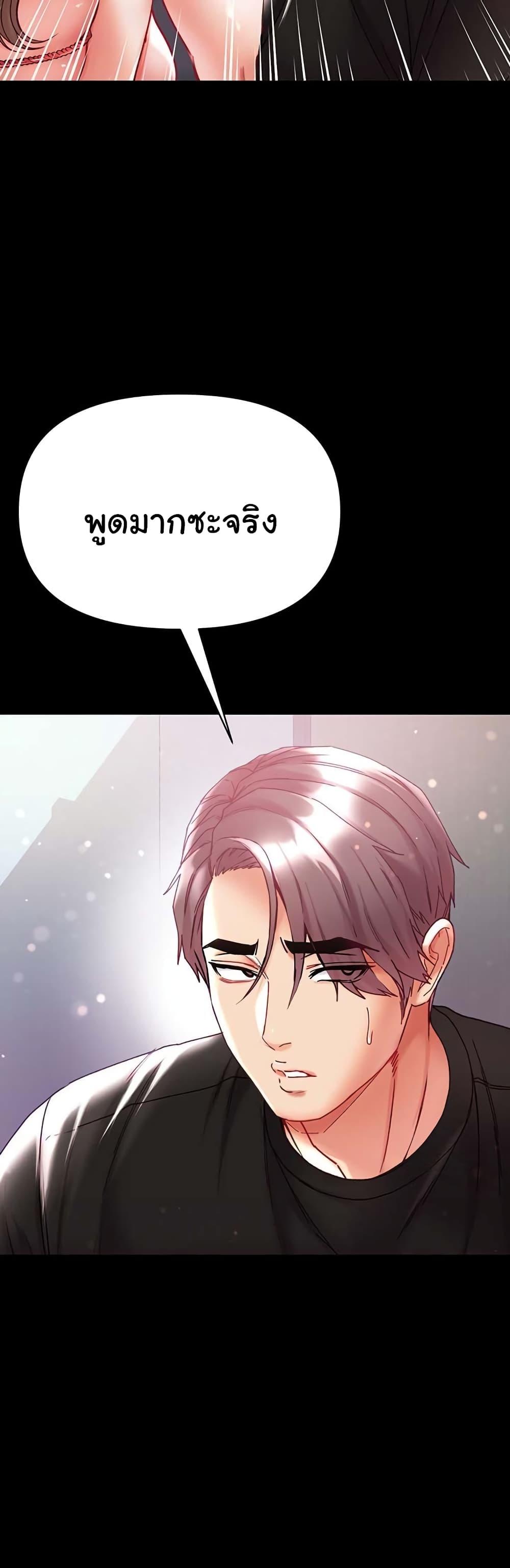 Doujin-Lc- อ่าน โดจิน มังฮวา เกาหลี ญี่ปุ่น จีน แปลไทย Grand Disciple ตอนที่ 1 2 3 4 5 6 7 8 9 10 11 12 13 14 ฟรี ไม่มีโฆษณา อ่าน โดจิน Manhwa เกาหลี ญี่ปุ่น จีน เรามีครบ คัดมาให้เน้นๆ โดจิน 18+ รับประกันความฟินโดย  Doujin Lc