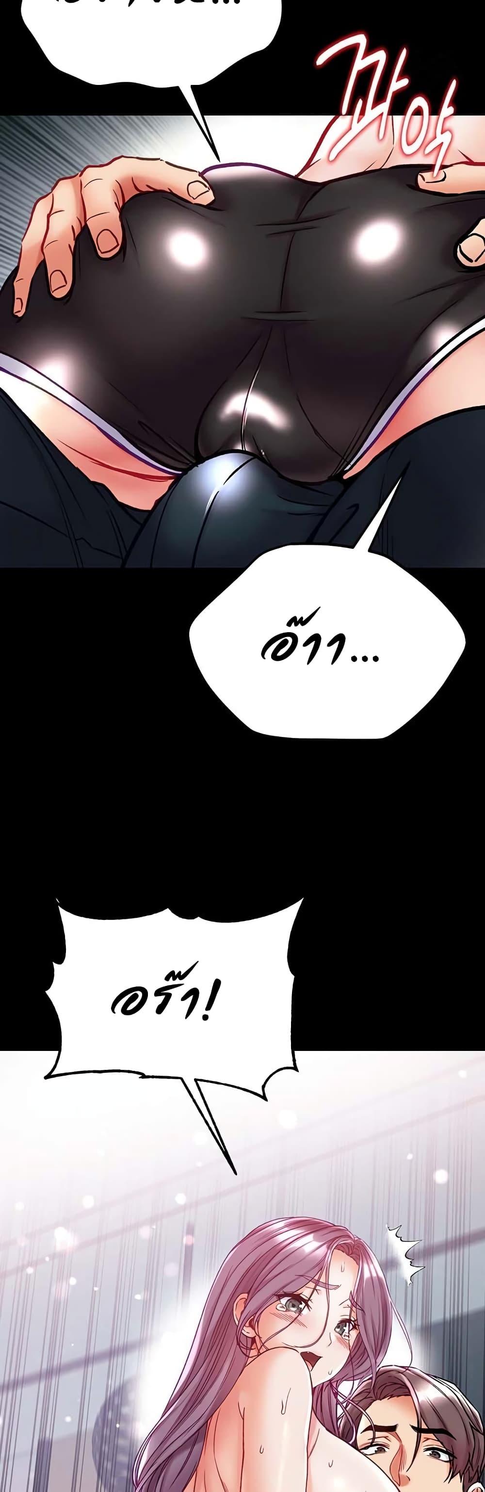 Doujin-Lc- อ่าน โดจิน มังฮวา เกาหลี ญี่ปุ่น จีน แปลไทย Grand Disciple ตอนที่ 1 2 3 4 5 6 7 8 9 10 11 12 13 14 ฟรี ไม่มีโฆษณา อ่าน โดจิน Manhwa เกาหลี ญี่ปุ่น จีน เรามีครบ คัดมาให้เน้นๆ โดจิน 18+ รับประกันความฟินโดย  Doujin Lc