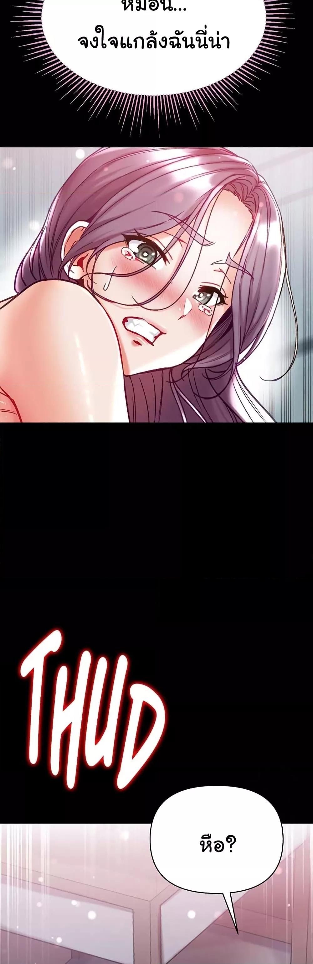 Doujin-Lc- อ่าน โดจิน มังฮวา เกาหลี ญี่ปุ่น จีน แปลไทย Grand Disciple ตอนที่ 1 2 3 4 5 6 7 8 9 10 11 12 13 14 ฟรี ไม่มีโฆษณา อ่าน โดจิน Manhwa เกาหลี ญี่ปุ่น จีน เรามีครบ คัดมาให้เน้นๆ โดจิน 18+ รับประกันความฟินโดย  Doujin Lc