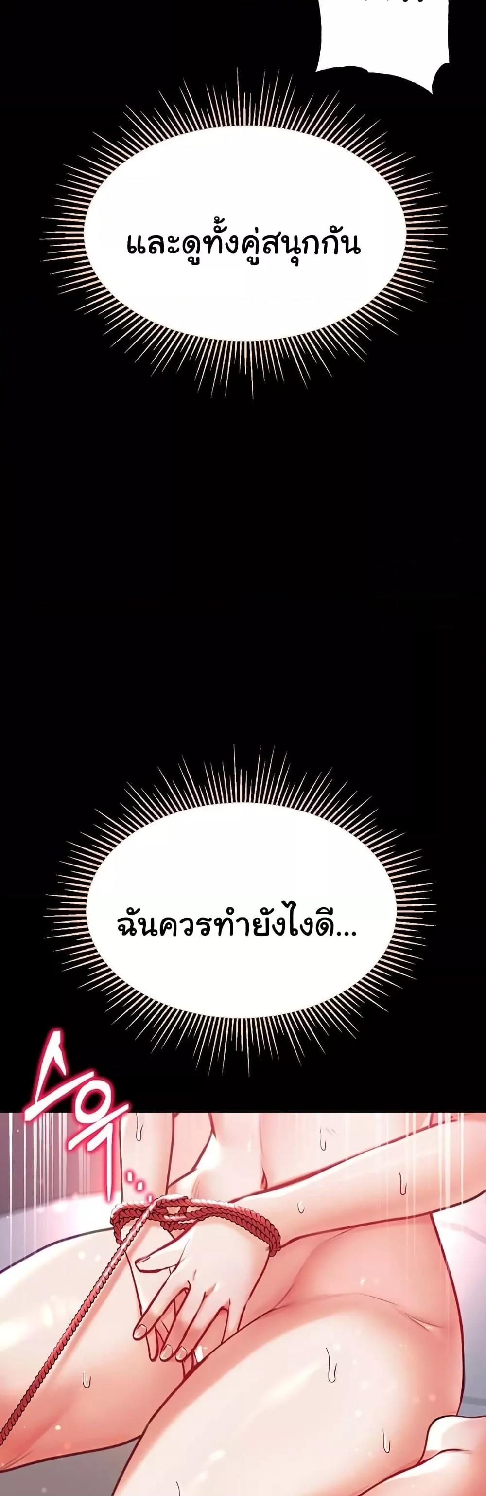 Doujin-Lc- อ่าน โดจิน มังฮวา เกาหลี ญี่ปุ่น จีน แปลไทย Grand Disciple ตอนที่ 1 2 3 4 5 6 7 8 9 10 11 12 13 14 ฟรี ไม่มีโฆษณา อ่าน โดจิน Manhwa เกาหลี ญี่ปุ่น จีน เรามีครบ คัดมาให้เน้นๆ โดจิน 18+ รับประกันความฟินโดย  Doujin Lc