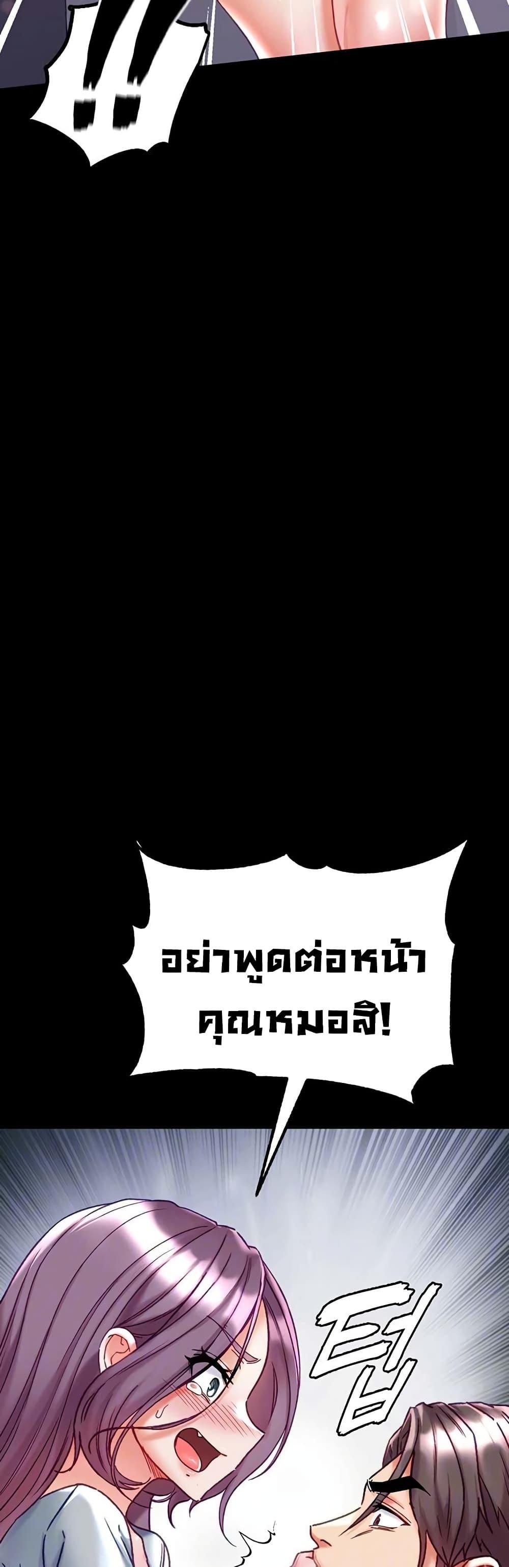 Doujin-Lc- อ่าน โดจิน มังฮวา เกาหลี ญี่ปุ่น จีน แปลไทย Grand Disciple ตอนที่ 1 2 3 4 5 6 7 8 9 10 11 12 13 14 ฟรี ไม่มีโฆษณา อ่าน โดจิน Manhwa เกาหลี ญี่ปุ่น จีน เรามีครบ คัดมาให้เน้นๆ โดจิน 18+ รับประกันความฟินโดย  Doujin Lc