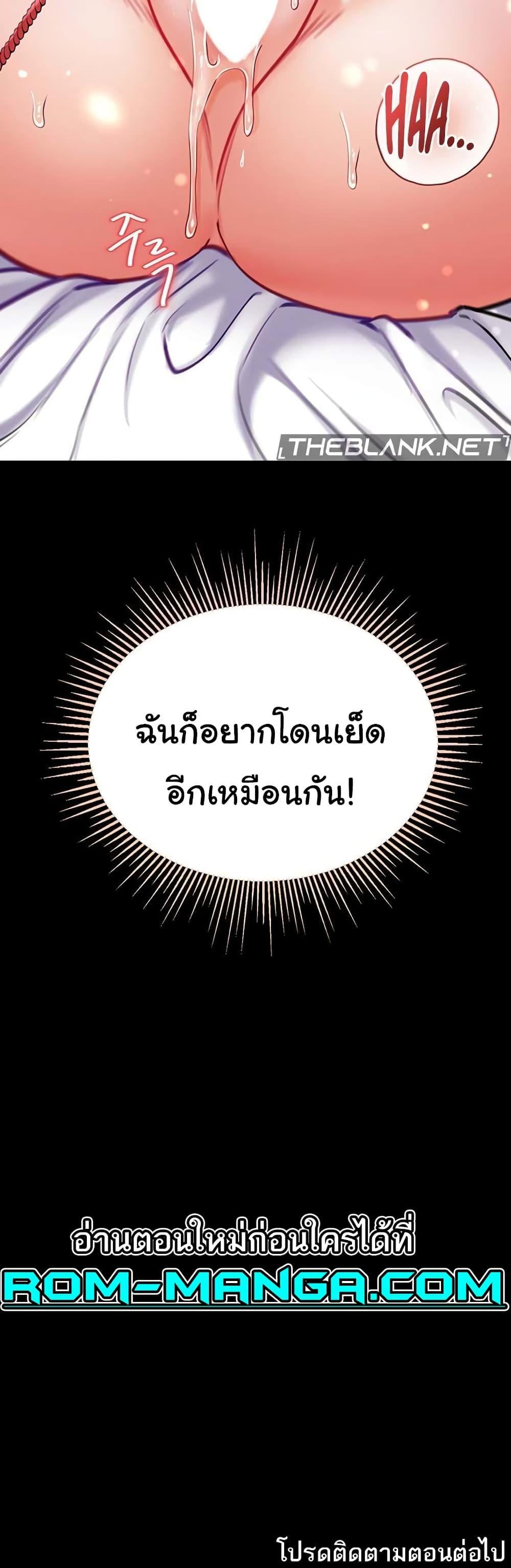 Doujin-Lc- อ่าน โดจิน มังฮวา เกาหลี ญี่ปุ่น จีน แปลไทย Grand Disciple ตอนที่ 1 2 3 4 5 6 7 8 9 10 11 12 13 14 ฟรี ไม่มีโฆษณา อ่าน โดจิน Manhwa เกาหลี ญี่ปุ่น จีน เรามีครบ คัดมาให้เน้นๆ โดจิน 18+ รับประกันความฟินโดย  Doujin Lc