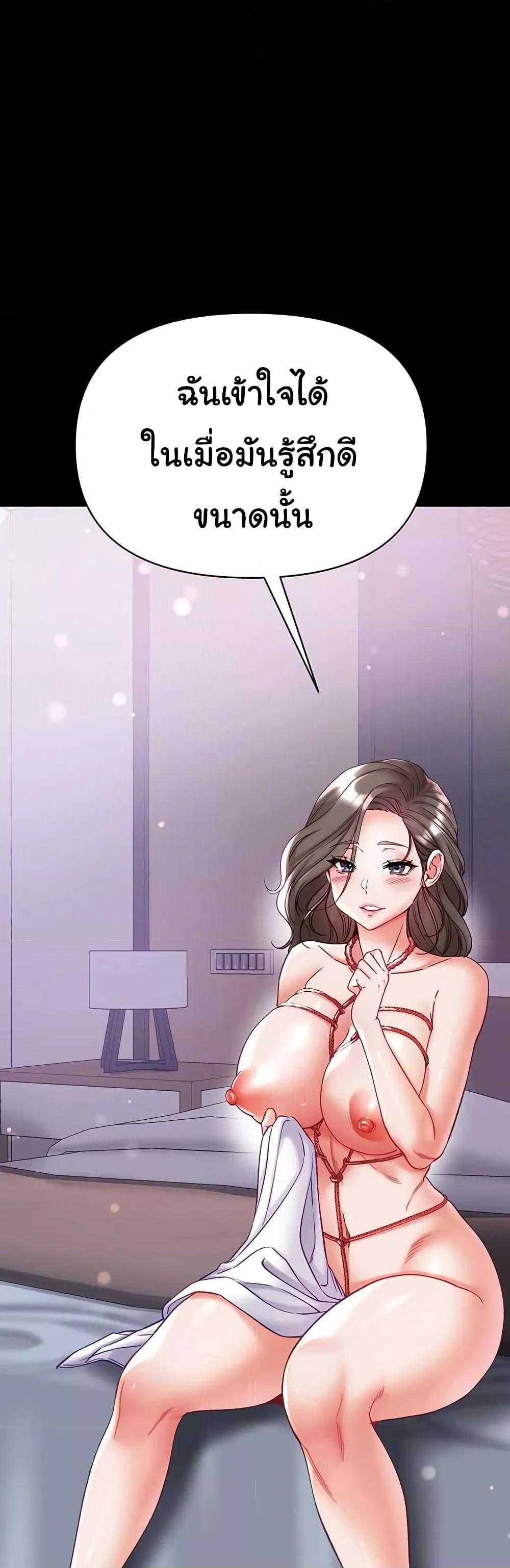 Doujin-Lc- อ่าน โดจิน มังฮวา เกาหลี ญี่ปุ่น จีน แปลไทย Grand Disciple ตอนที่ 1 2 3 4 5 6 7 8 9 10 11 12 13 14 ฟรี ไม่มีโฆษณา อ่าน โดจิน Manhwa เกาหลี ญี่ปุ่น จีน เรามีครบ คัดมาให้เน้นๆ โดจิน 18+ รับประกันความฟินโดย  Doujin Lc