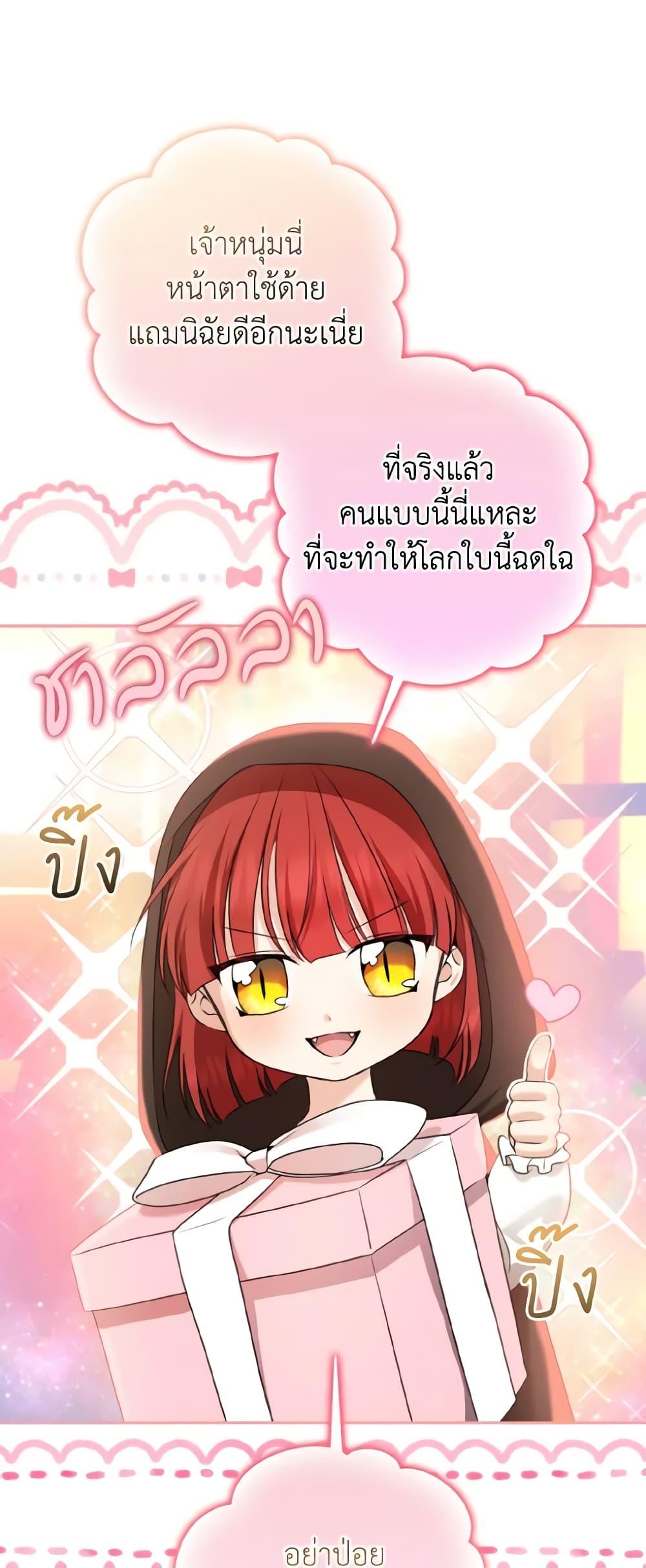 Manga-lc-com อ่านมังงะ อ่านการ์ตูน ออนไลน์ ฟรี Our Tyrant Became Young ตอนที่ 1 2 3 4 5 6 7 8 9 10 11 12 13 14 ฟรี ไม่มีโฆษณา Manga-lc - อ่าน มังงะ อ่าน การ์ตูน ออนไลน์ อ่านมังงะ ฟรี