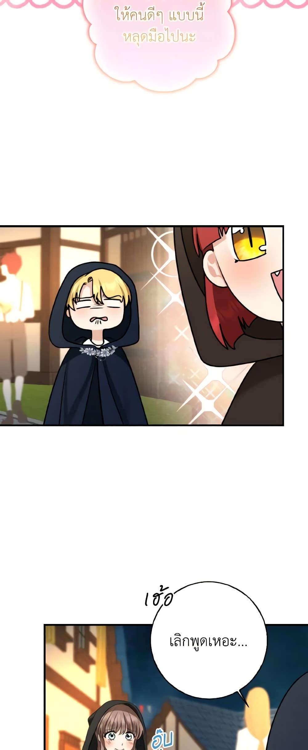 Manga-lc-com อ่านมังงะ อ่านการ์ตูน ออนไลน์ ฟรี Our Tyrant Became Young ตอนที่ 1 2 3 4 5 6 7 8 9 10 11 12 13 14 ฟรี ไม่มีโฆษณา Manga-lc - อ่าน มังงะ อ่าน การ์ตูน ออนไลน์ อ่านมังงะ ฟรี