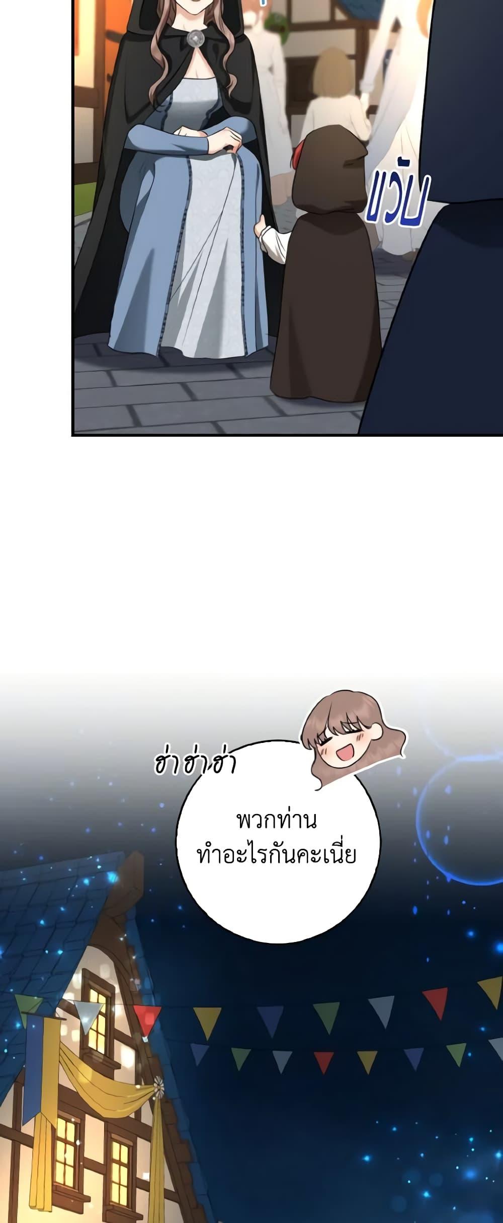 Manga-lc-com อ่านมังงะ อ่านการ์ตูน ออนไลน์ ฟรี Our Tyrant Became Young ตอนที่ 1 2 3 4 5 6 7 8 9 10 11 12 13 14 ฟรี ไม่มีโฆษณา Manga-lc - อ่าน มังงะ อ่าน การ์ตูน ออนไลน์ อ่านมังงะ ฟรี