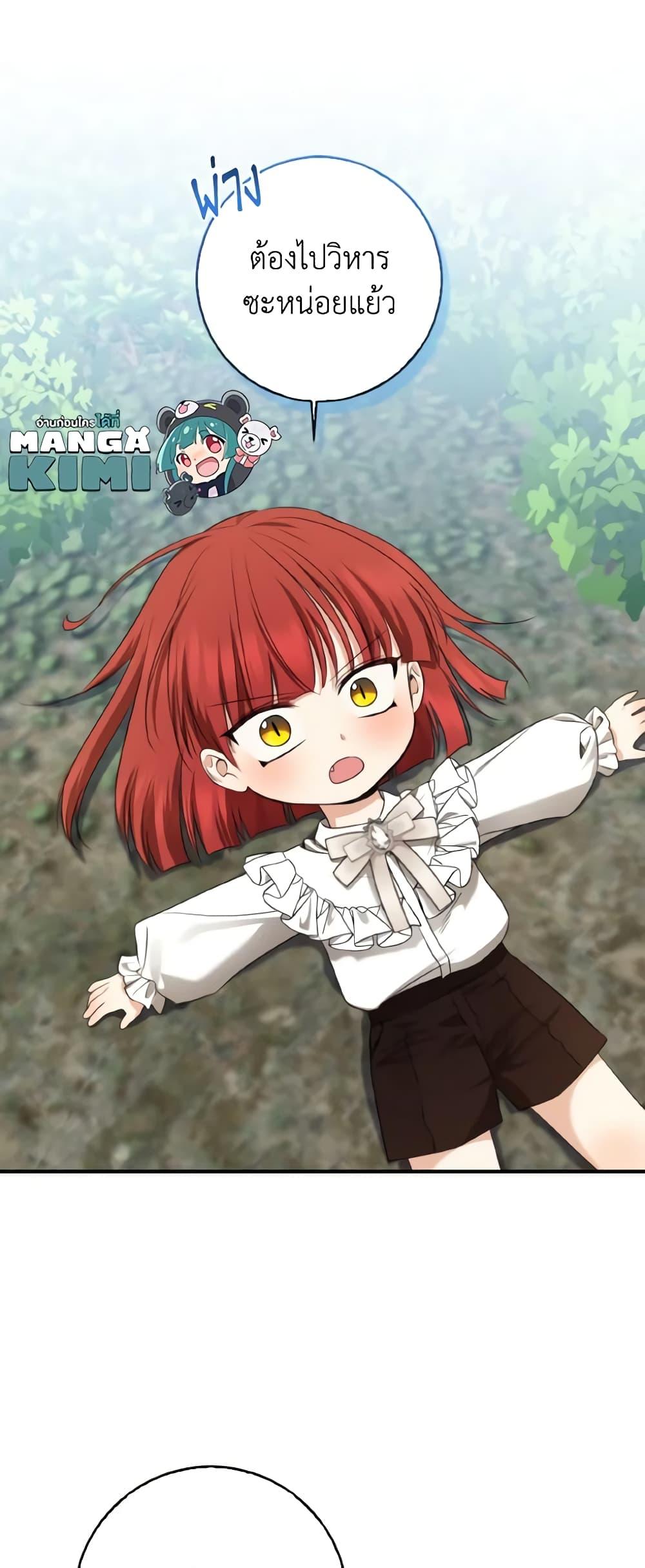 Manga-lc-com อ่านมังงะ อ่านการ์ตูน ออนไลน์ ฟรี Our Tyrant Became Young ตอนที่ 1 2 3 4 5 6 7 8 9 10 11 12 13 14 ฟรี ไม่มีโฆษณา Manga-lc - อ่าน มังงะ อ่าน การ์ตูน ออนไลน์ อ่านมังงะ ฟรี