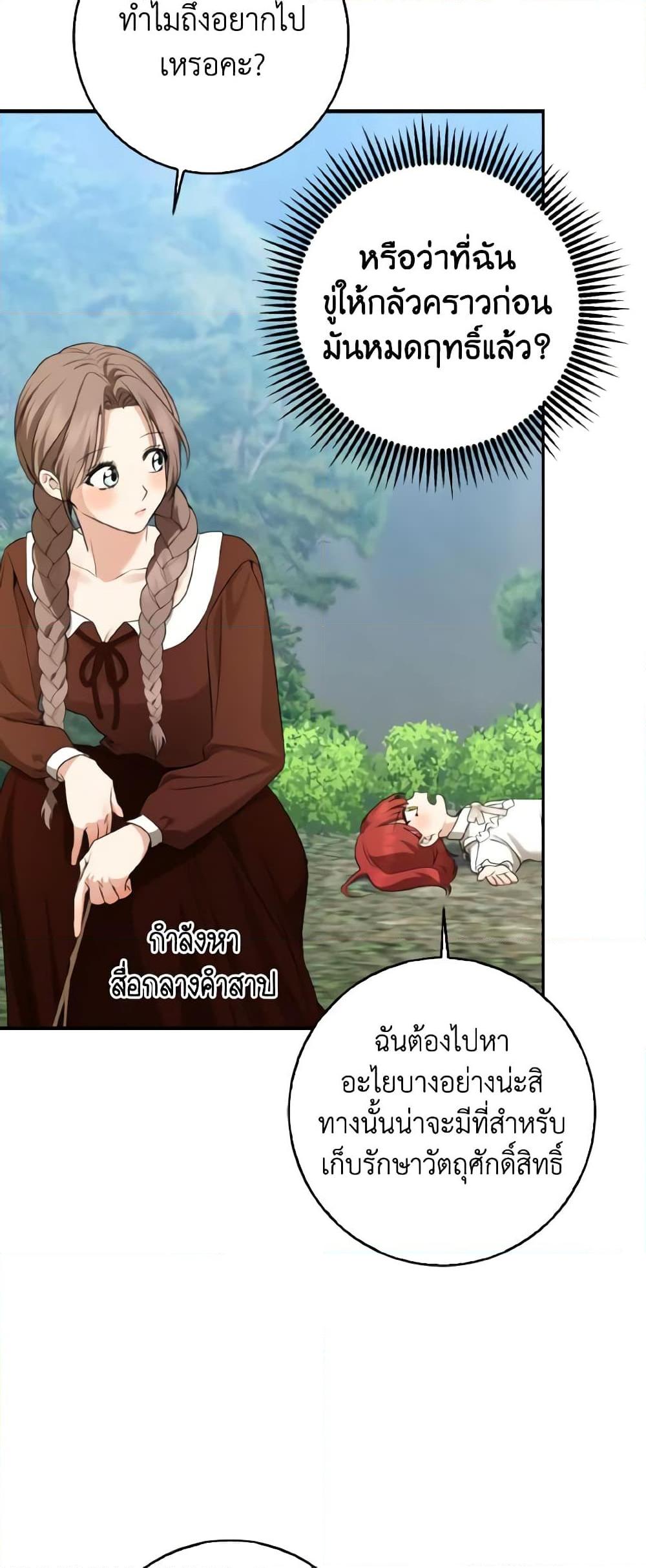 Manga-lc-com อ่านมังงะ อ่านการ์ตูน ออนไลน์ ฟรี Our Tyrant Became Young ตอนที่ 1 2 3 4 5 6 7 8 9 10 11 12 13 14 ฟรี ไม่มีโฆษณา Manga-lc - อ่าน มังงะ อ่าน การ์ตูน ออนไลน์ อ่านมังงะ ฟรี