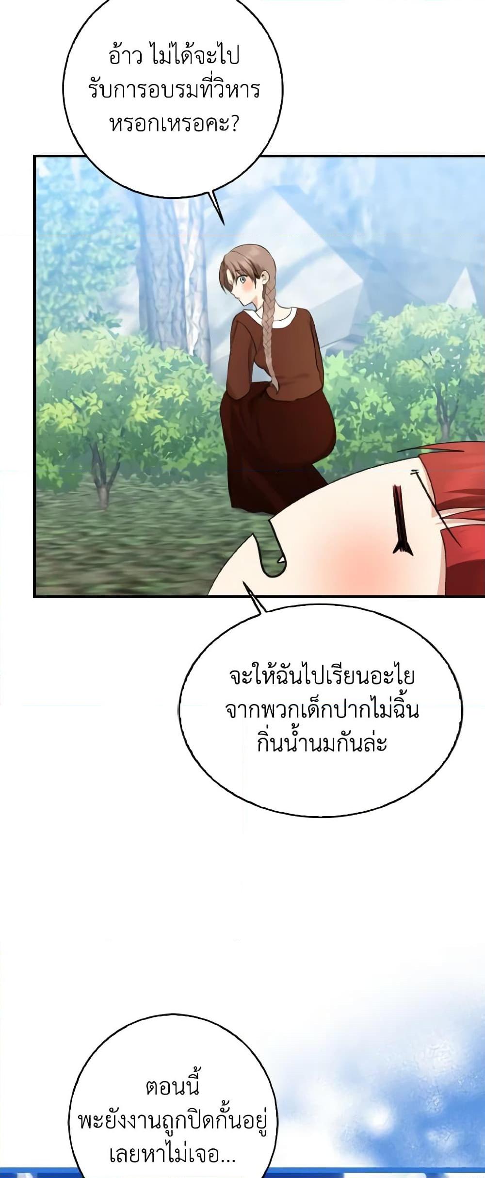 Manga-lc-com อ่านมังงะ อ่านการ์ตูน ออนไลน์ ฟรี Our Tyrant Became Young ตอนที่ 1 2 3 4 5 6 7 8 9 10 11 12 13 14 ฟรี ไม่มีโฆษณา Manga-lc - อ่าน มังงะ อ่าน การ์ตูน ออนไลน์ อ่านมังงะ ฟรี