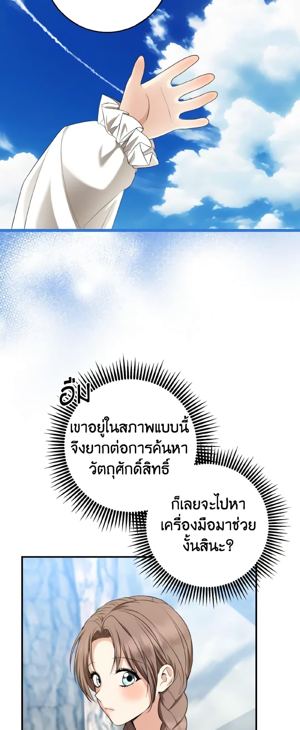 Manga-lc-com อ่านมังงะ อ่านการ์ตูน ออนไลน์ ฟรี Our Tyrant Became Young ตอนที่ 1 2 3 4 5 6 7 8 9 10 11 12 13 14 ฟรี ไม่มีโฆษณา Manga-lc - อ่าน มังงะ อ่าน การ์ตูน ออนไลน์ อ่านมังงะ ฟรี