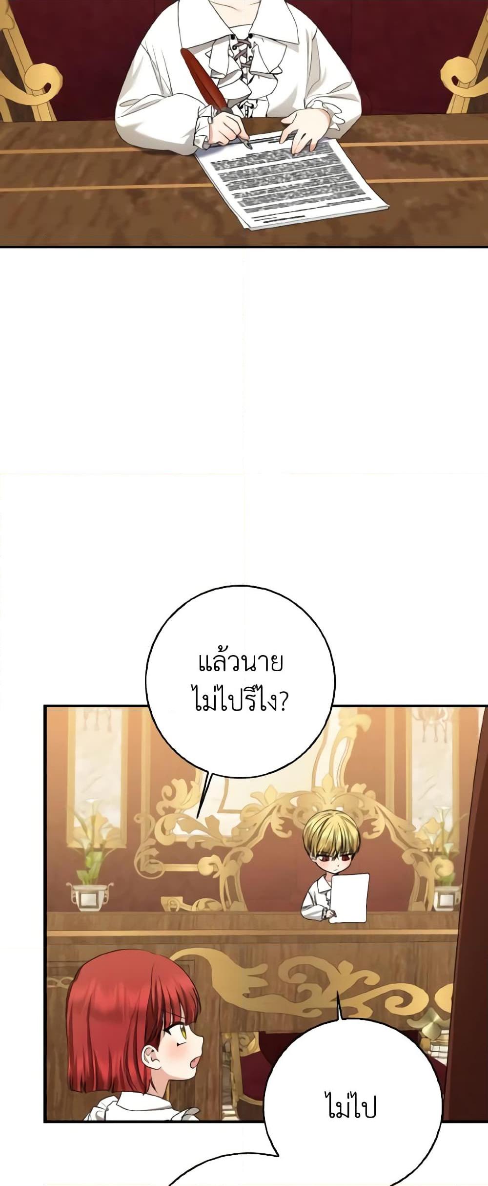 Manga-lc-com อ่านมังงะ อ่านการ์ตูน ออนไลน์ ฟรี Our Tyrant Became Young ตอนที่ 1 2 3 4 5 6 7 8 9 10 11 12 13 14 ฟรี ไม่มีโฆษณา Manga-lc - อ่าน มังงะ อ่าน การ์ตูน ออนไลน์ อ่านมังงะ ฟรี
