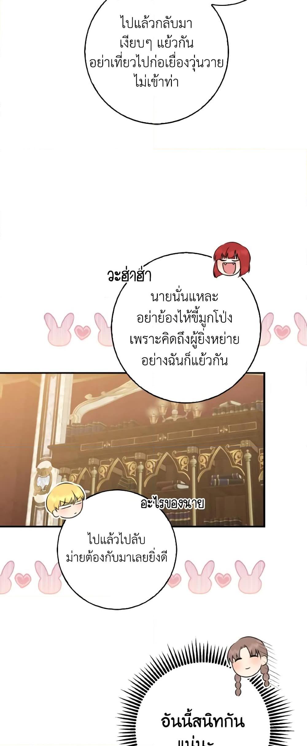 Manga-lc-com อ่านมังงะ อ่านการ์ตูน ออนไลน์ ฟรี Our Tyrant Became Young ตอนที่ 1 2 3 4 5 6 7 8 9 10 11 12 13 14 ฟรี ไม่มีโฆษณา Manga-lc - อ่าน มังงะ อ่าน การ์ตูน ออนไลน์ อ่านมังงะ ฟรี