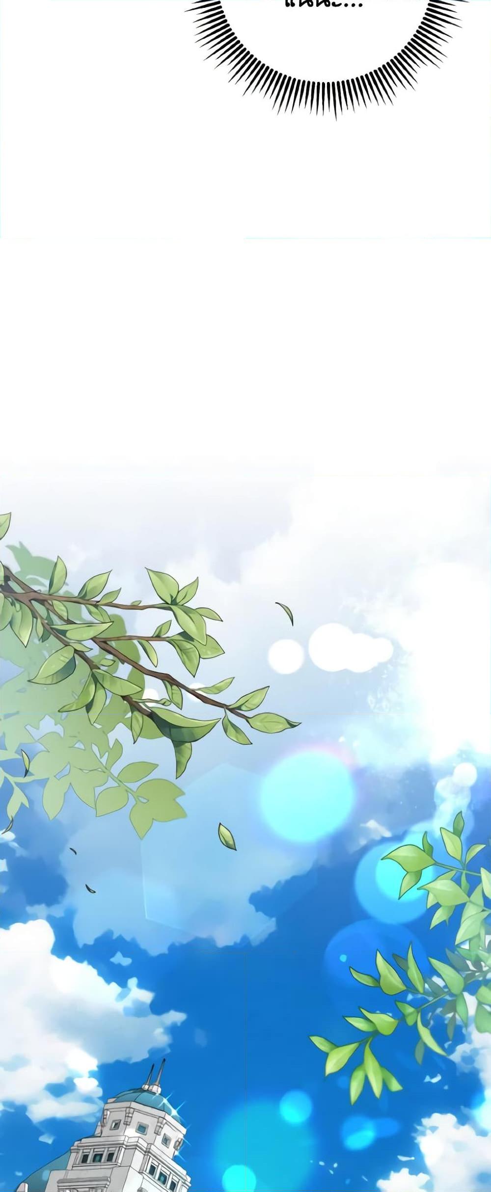Manga-lc-com อ่านมังงะ อ่านการ์ตูน ออนไลน์ ฟรี Our Tyrant Became Young ตอนที่ 1 2 3 4 5 6 7 8 9 10 11 12 13 14 ฟรี ไม่มีโฆษณา Manga-lc - อ่าน มังงะ อ่าน การ์ตูน ออนไลน์ อ่านมังงะ ฟรี