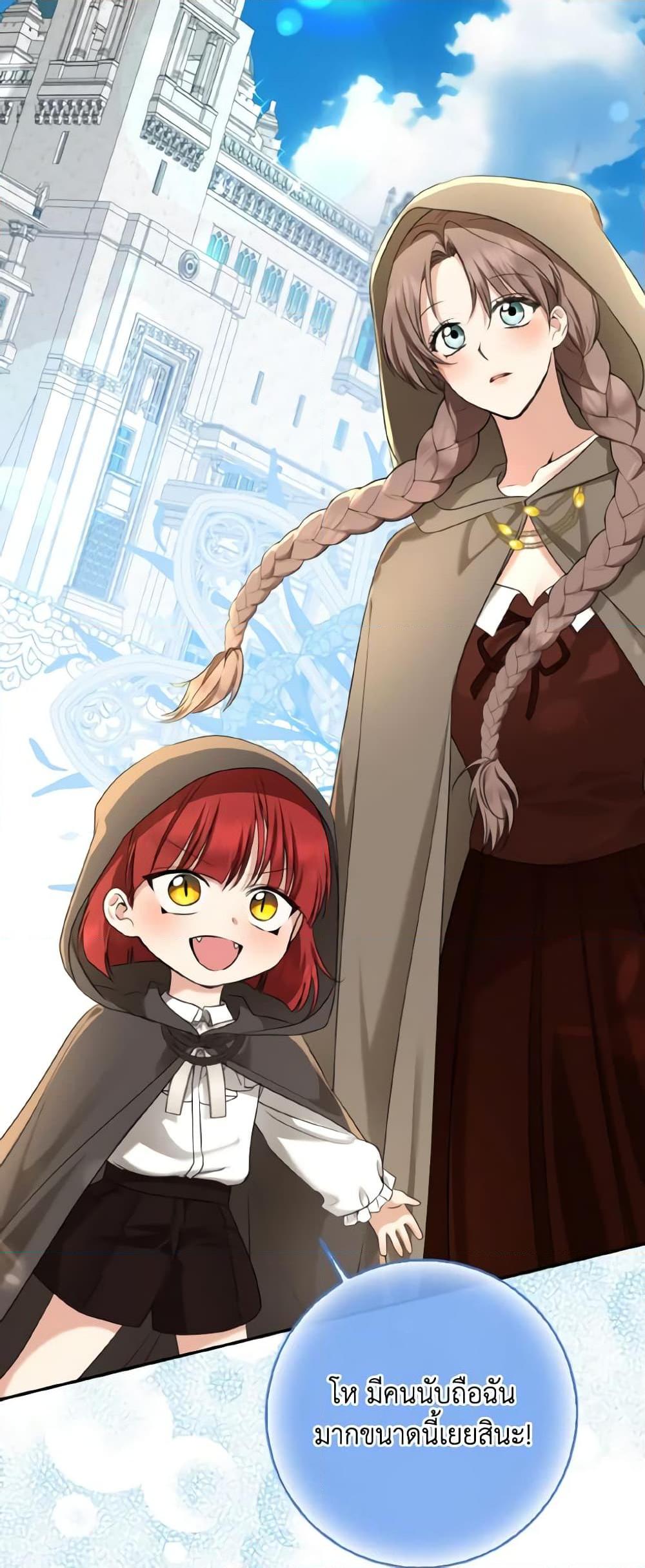 Manga-lc-com อ่านมังงะ อ่านการ์ตูน ออนไลน์ ฟรี Our Tyrant Became Young ตอนที่ 1 2 3 4 5 6 7 8 9 10 11 12 13 14 ฟรี ไม่มีโฆษณา Manga-lc - อ่าน มังงะ อ่าน การ์ตูน ออนไลน์ อ่านมังงะ ฟรี