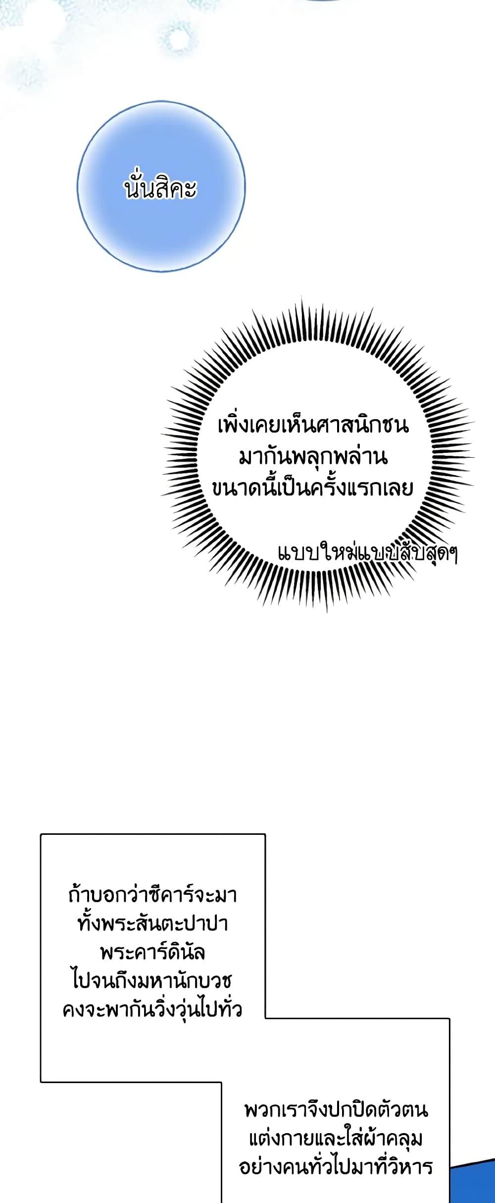 Manga-lc-com อ่านมังงะ อ่านการ์ตูน ออนไลน์ ฟรี Our Tyrant Became Young ตอนที่ 1 2 3 4 5 6 7 8 9 10 11 12 13 14 ฟรี ไม่มีโฆษณา Manga-lc - อ่าน มังงะ อ่าน การ์ตูน ออนไลน์ อ่านมังงะ ฟรี