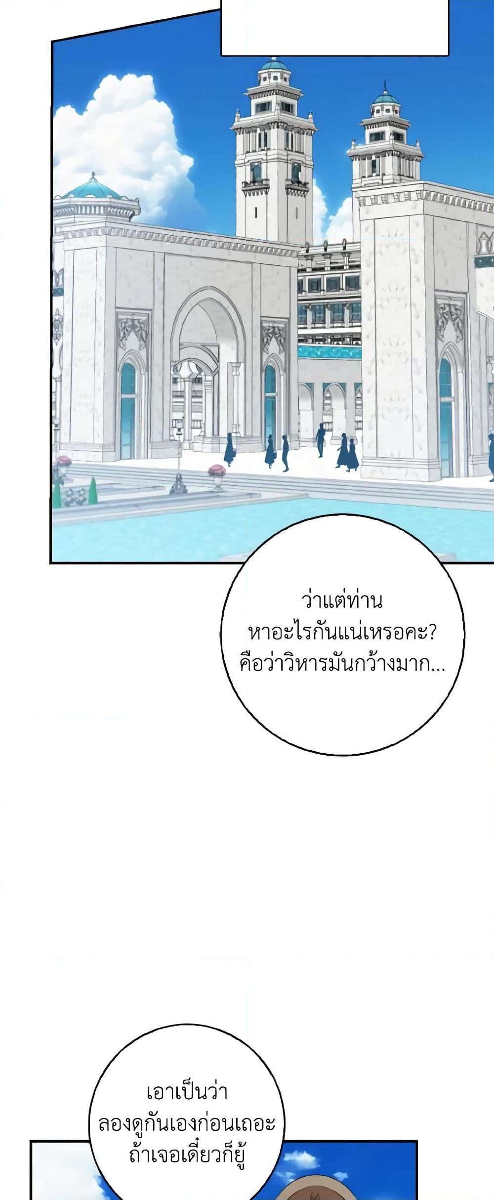 Manga-lc-com อ่านมังงะ อ่านการ์ตูน ออนไลน์ ฟรี Our Tyrant Became Young ตอนที่ 1 2 3 4 5 6 7 8 9 10 11 12 13 14 ฟรี ไม่มีโฆษณา Manga-lc - อ่าน มังงะ อ่าน การ์ตูน ออนไลน์ อ่านมังงะ ฟรี