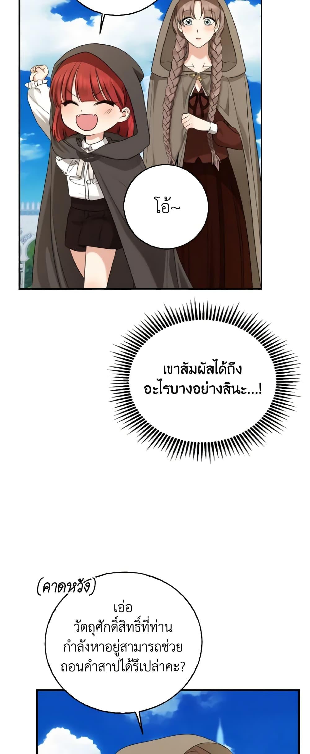 Manga-lc-com อ่านมังงะ อ่านการ์ตูน ออนไลน์ ฟรี Our Tyrant Became Young ตอนที่ 1 2 3 4 5 6 7 8 9 10 11 12 13 14 ฟรี ไม่มีโฆษณา Manga-lc - อ่าน มังงะ อ่าน การ์ตูน ออนไลน์ อ่านมังงะ ฟรี