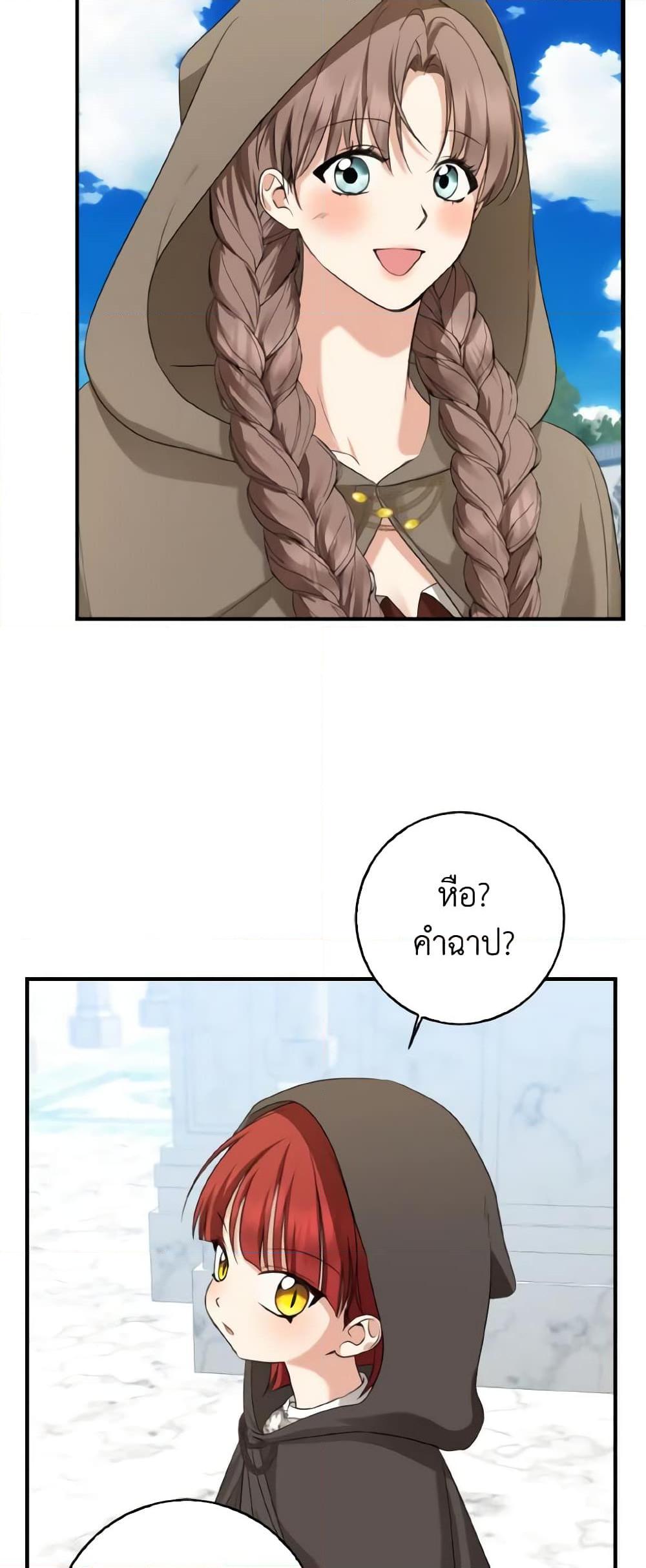 Manga-lc-com อ่านมังงะ อ่านการ์ตูน ออนไลน์ ฟรี Our Tyrant Became Young ตอนที่ 1 2 3 4 5 6 7 8 9 10 11 12 13 14 ฟรี ไม่มีโฆษณา Manga-lc - อ่าน มังงะ อ่าน การ์ตูน ออนไลน์ อ่านมังงะ ฟรี