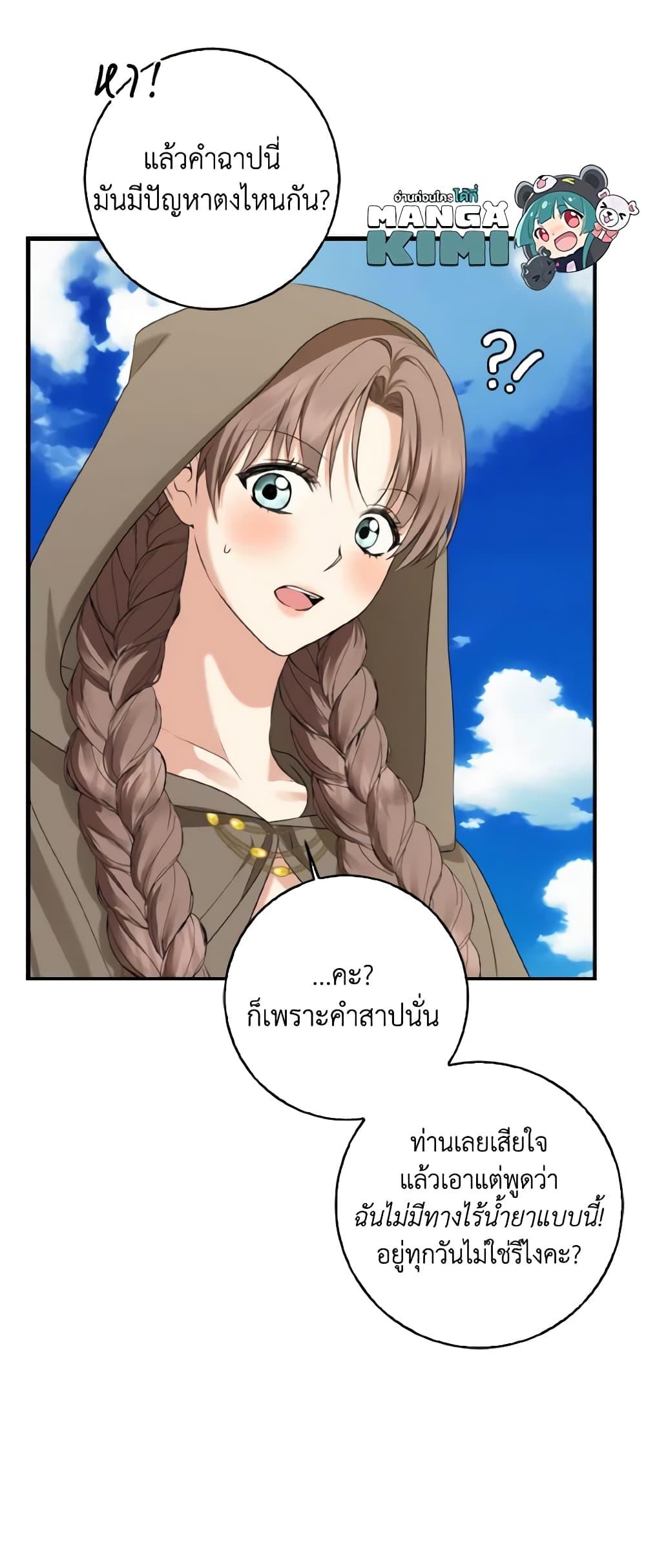 Manga-lc-com อ่านมังงะ อ่านการ์ตูน ออนไลน์ ฟรี Our Tyrant Became Young ตอนที่ 1 2 3 4 5 6 7 8 9 10 11 12 13 14 ฟรี ไม่มีโฆษณา Manga-lc - อ่าน มังงะ อ่าน การ์ตูน ออนไลน์ อ่านมังงะ ฟรี