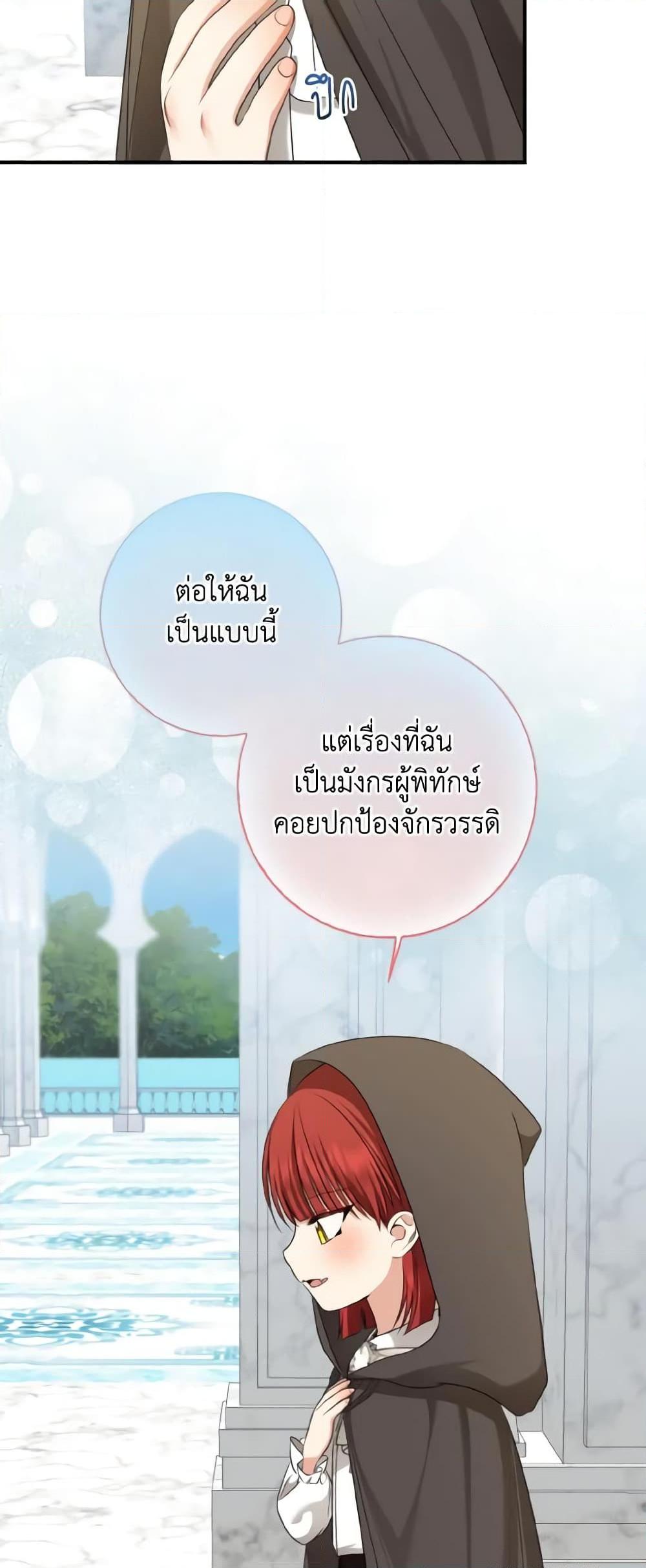 Manga-lc-com อ่านมังงะ อ่านการ์ตูน ออนไลน์ ฟรี Our Tyrant Became Young ตอนที่ 1 2 3 4 5 6 7 8 9 10 11 12 13 14 ฟรี ไม่มีโฆษณา Manga-lc - อ่าน มังงะ อ่าน การ์ตูน ออนไลน์ อ่านมังงะ ฟรี