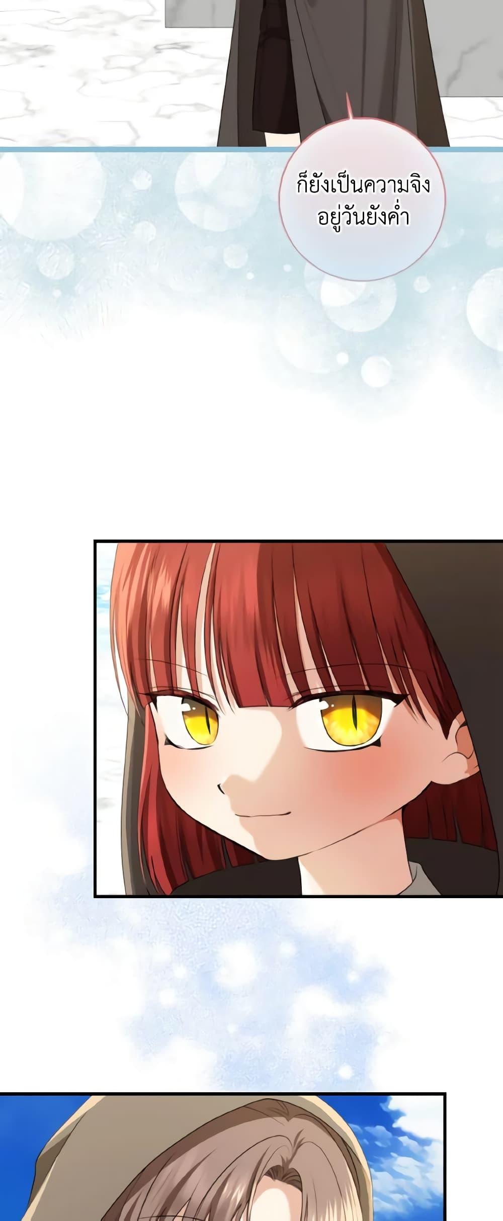 Manga-lc-com อ่านมังงะ อ่านการ์ตูน ออนไลน์ ฟรี Our Tyrant Became Young ตอนที่ 1 2 3 4 5 6 7 8 9 10 11 12 13 14 ฟรี ไม่มีโฆษณา Manga-lc - อ่าน มังงะ อ่าน การ์ตูน ออนไลน์ อ่านมังงะ ฟรี