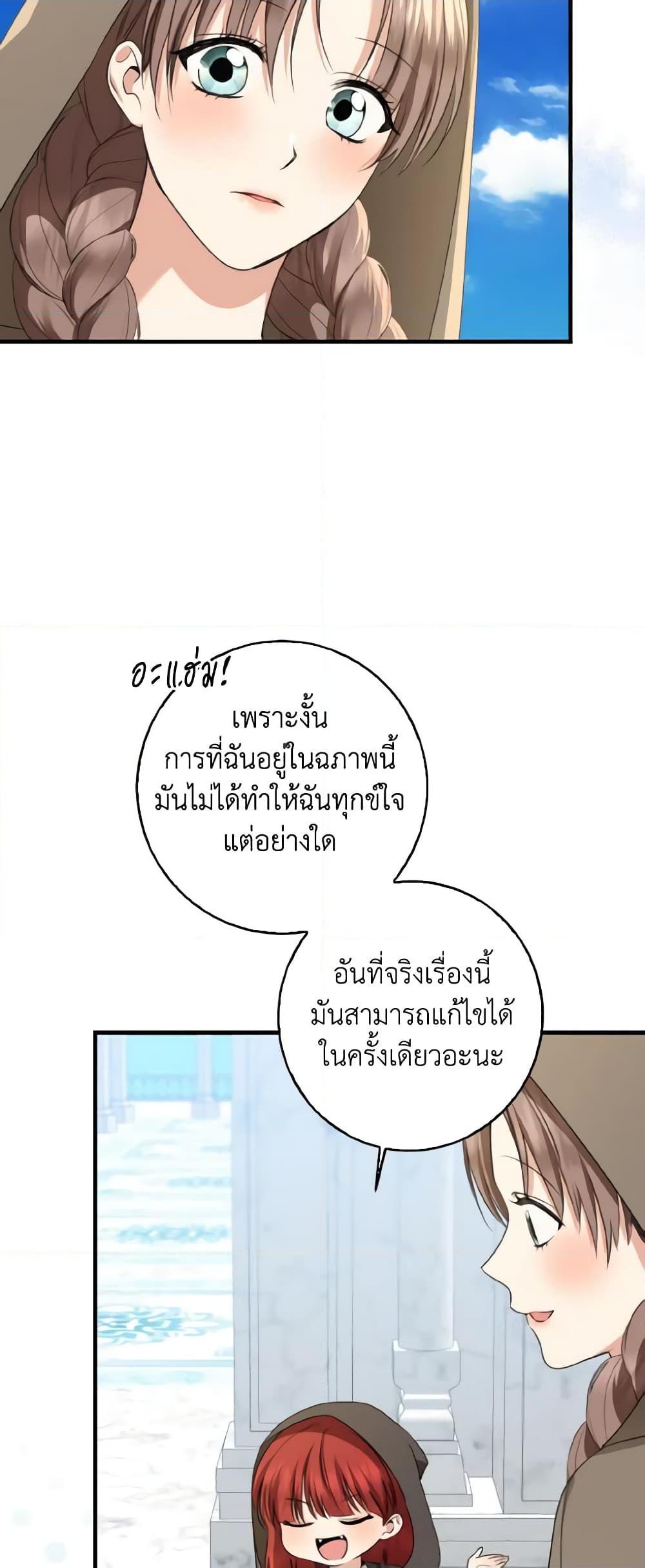 Manga-lc-com อ่านมังงะ อ่านการ์ตูน ออนไลน์ ฟรี Our Tyrant Became Young ตอนที่ 1 2 3 4 5 6 7 8 9 10 11 12 13 14 ฟรี ไม่มีโฆษณา Manga-lc - อ่าน มังงะ อ่าน การ์ตูน ออนไลน์ อ่านมังงะ ฟรี