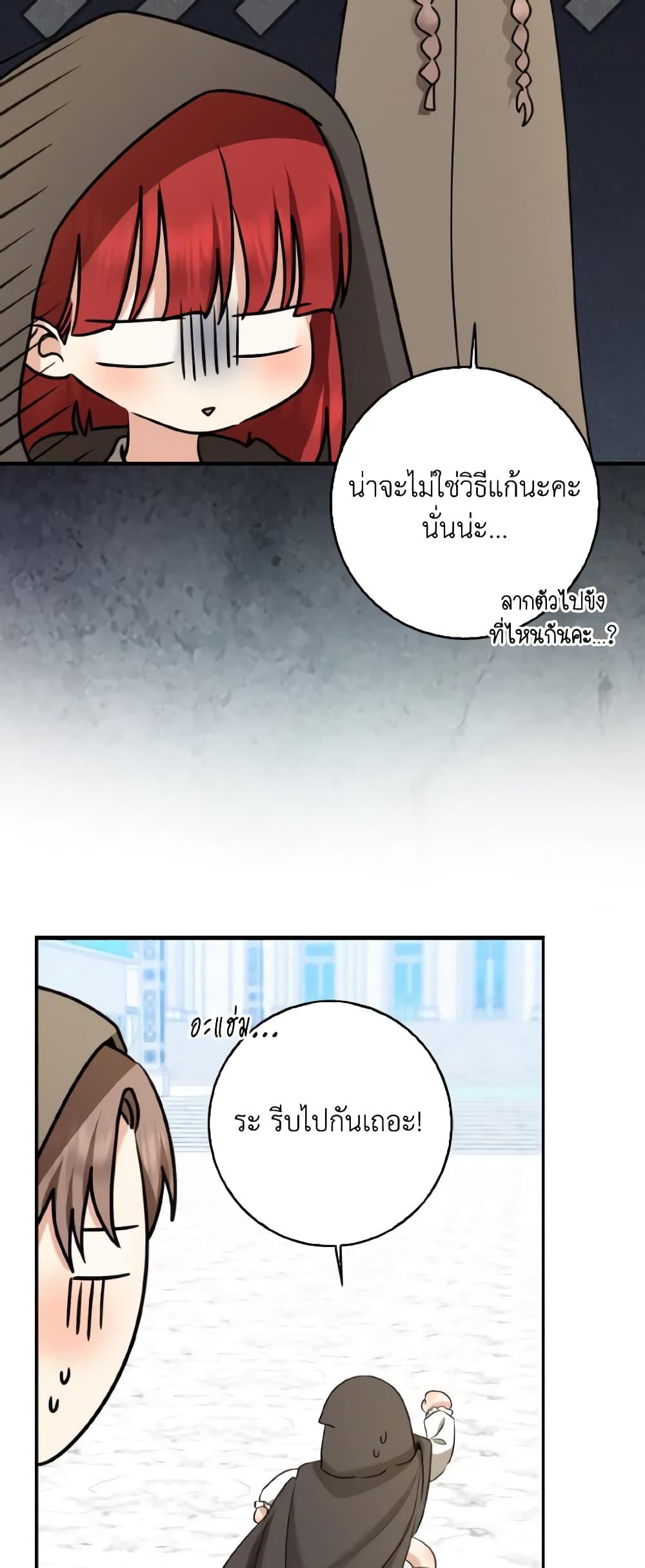 Manga-lc-com อ่านมังงะ อ่านการ์ตูน ออนไลน์ ฟรี Our Tyrant Became Young ตอนที่ 1 2 3 4 5 6 7 8 9 10 11 12 13 14 ฟรี ไม่มีโฆษณา Manga-lc - อ่าน มังงะ อ่าน การ์ตูน ออนไลน์ อ่านมังงะ ฟรี