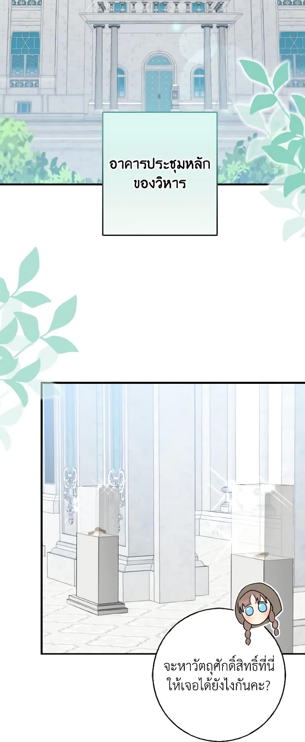 Manga-lc-com อ่านมังงะ อ่านการ์ตูน ออนไลน์ ฟรี Our Tyrant Became Young ตอนที่ 1 2 3 4 5 6 7 8 9 10 11 12 13 14 ฟรี ไม่มีโฆษณา Manga-lc - อ่าน มังงะ อ่าน การ์ตูน ออนไลน์ อ่านมังงะ ฟรี