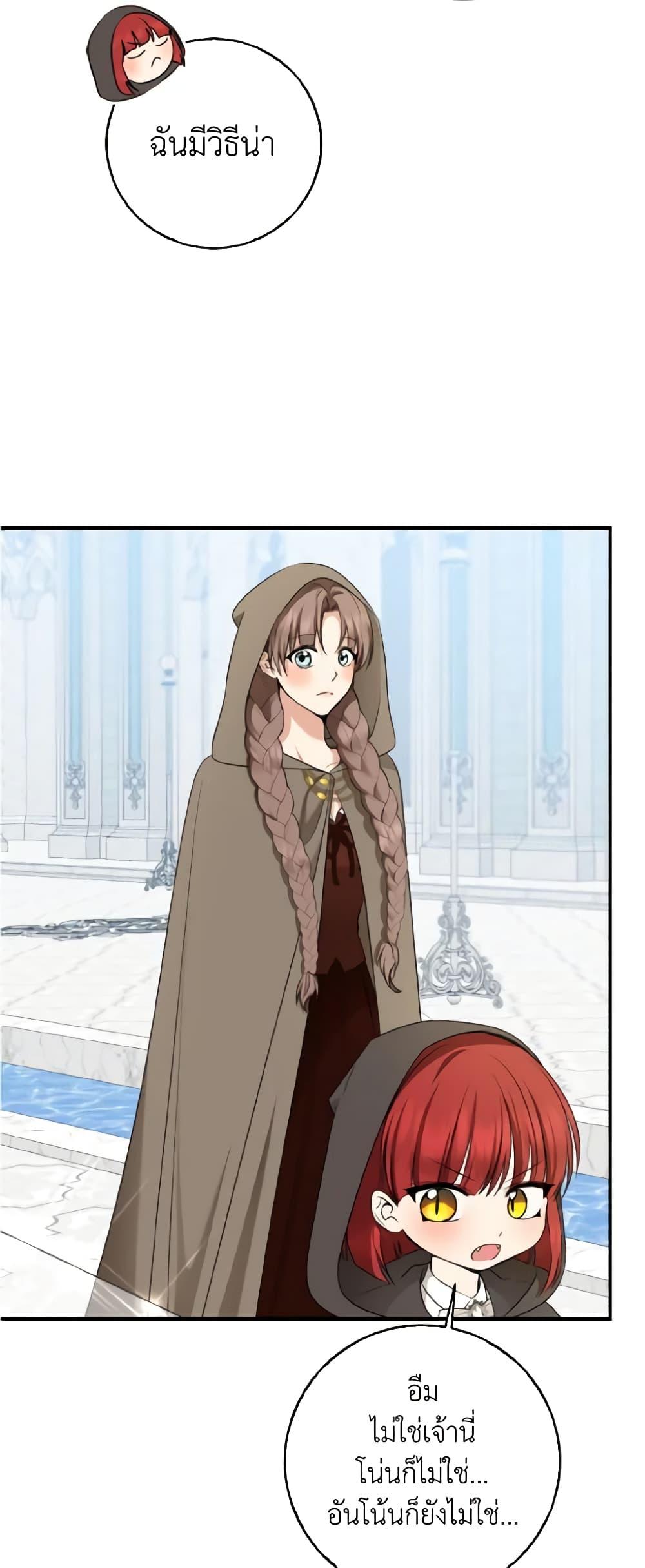 Manga-lc-com อ่านมังงะ อ่านการ์ตูน ออนไลน์ ฟรี Our Tyrant Became Young ตอนที่ 1 2 3 4 5 6 7 8 9 10 11 12 13 14 ฟรี ไม่มีโฆษณา Manga-lc - อ่าน มังงะ อ่าน การ์ตูน ออนไลน์ อ่านมังงะ ฟรี