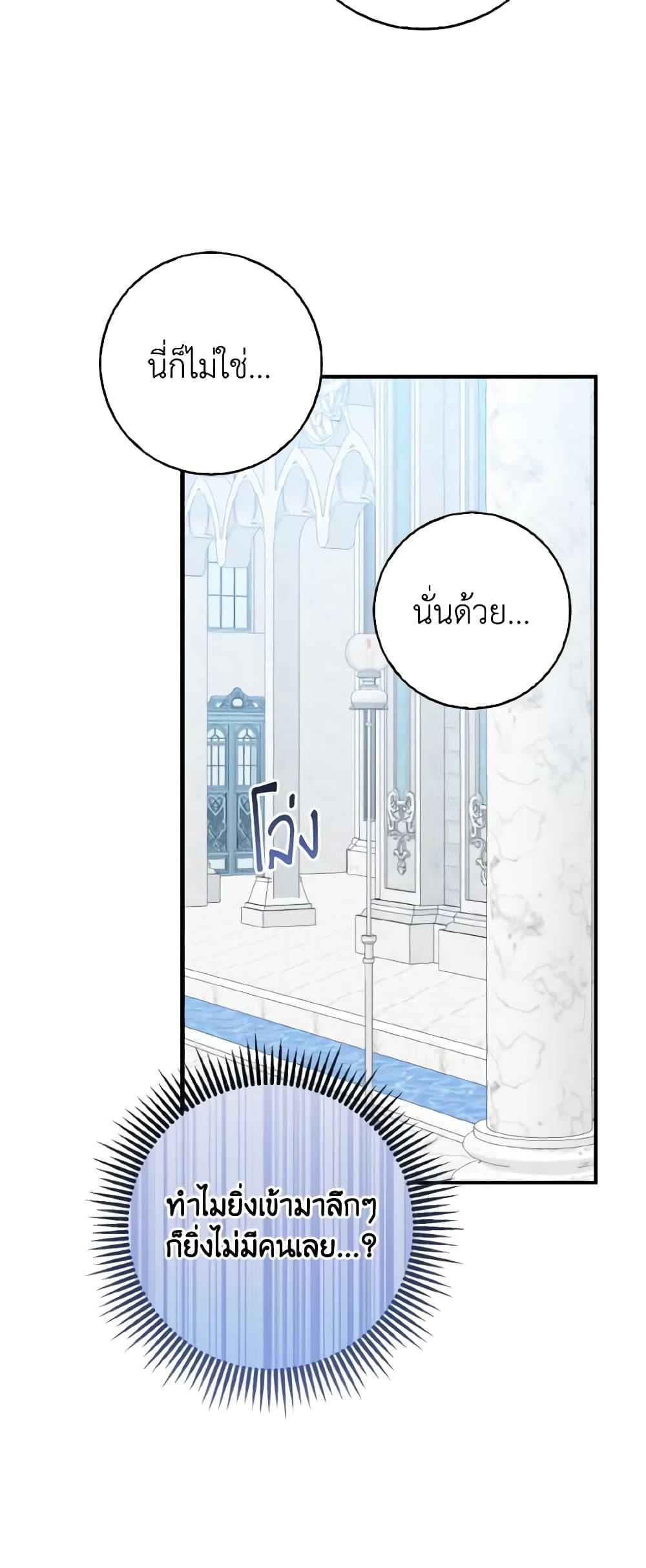 Manga-lc-com อ่านมังงะ อ่านการ์ตูน ออนไลน์ ฟรี Our Tyrant Became Young ตอนที่ 1 2 3 4 5 6 7 8 9 10 11 12 13 14 ฟรี ไม่มีโฆษณา Manga-lc - อ่าน มังงะ อ่าน การ์ตูน ออนไลน์ อ่านมังงะ ฟรี